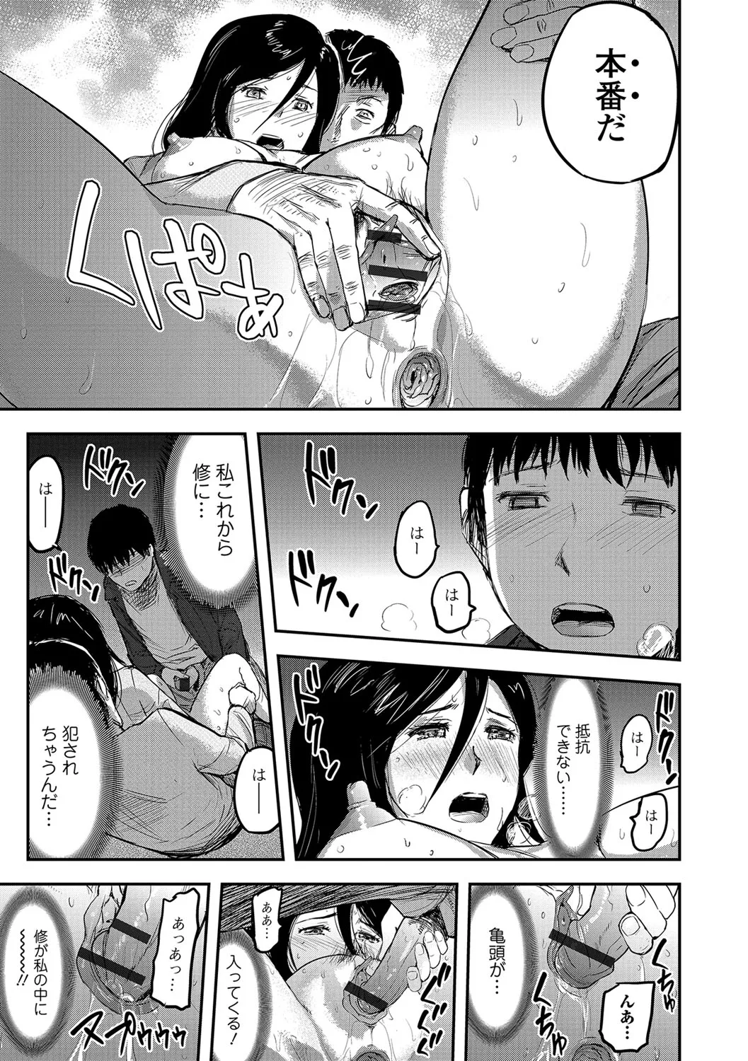 Page 167