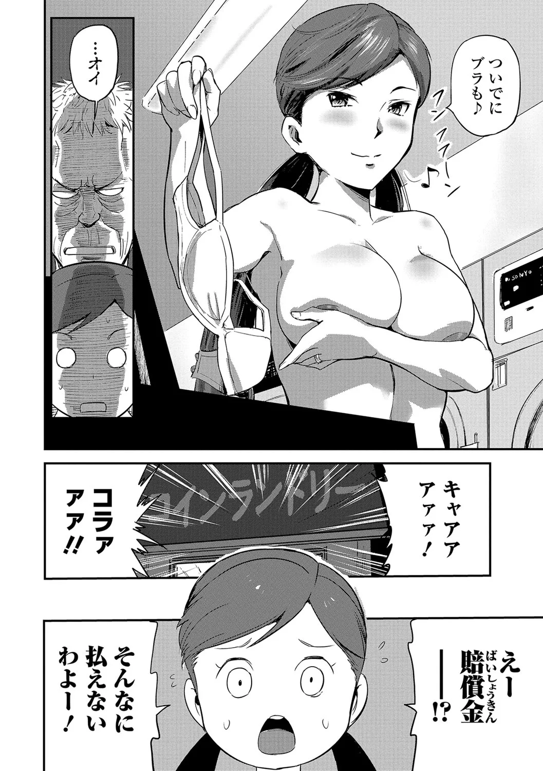 Page 178