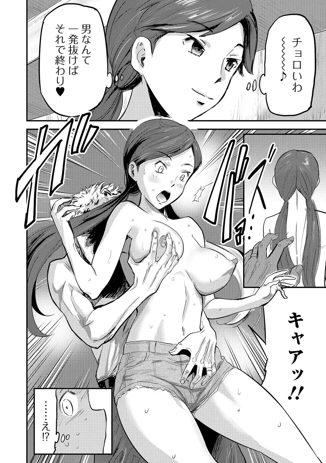 Page 182