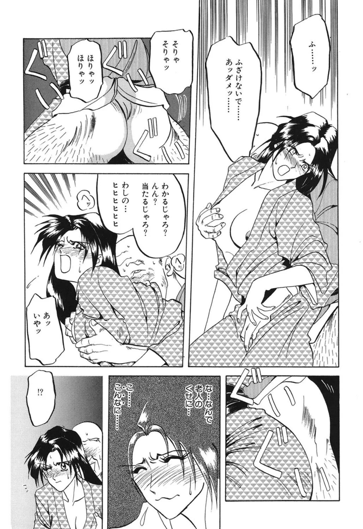 Page 115