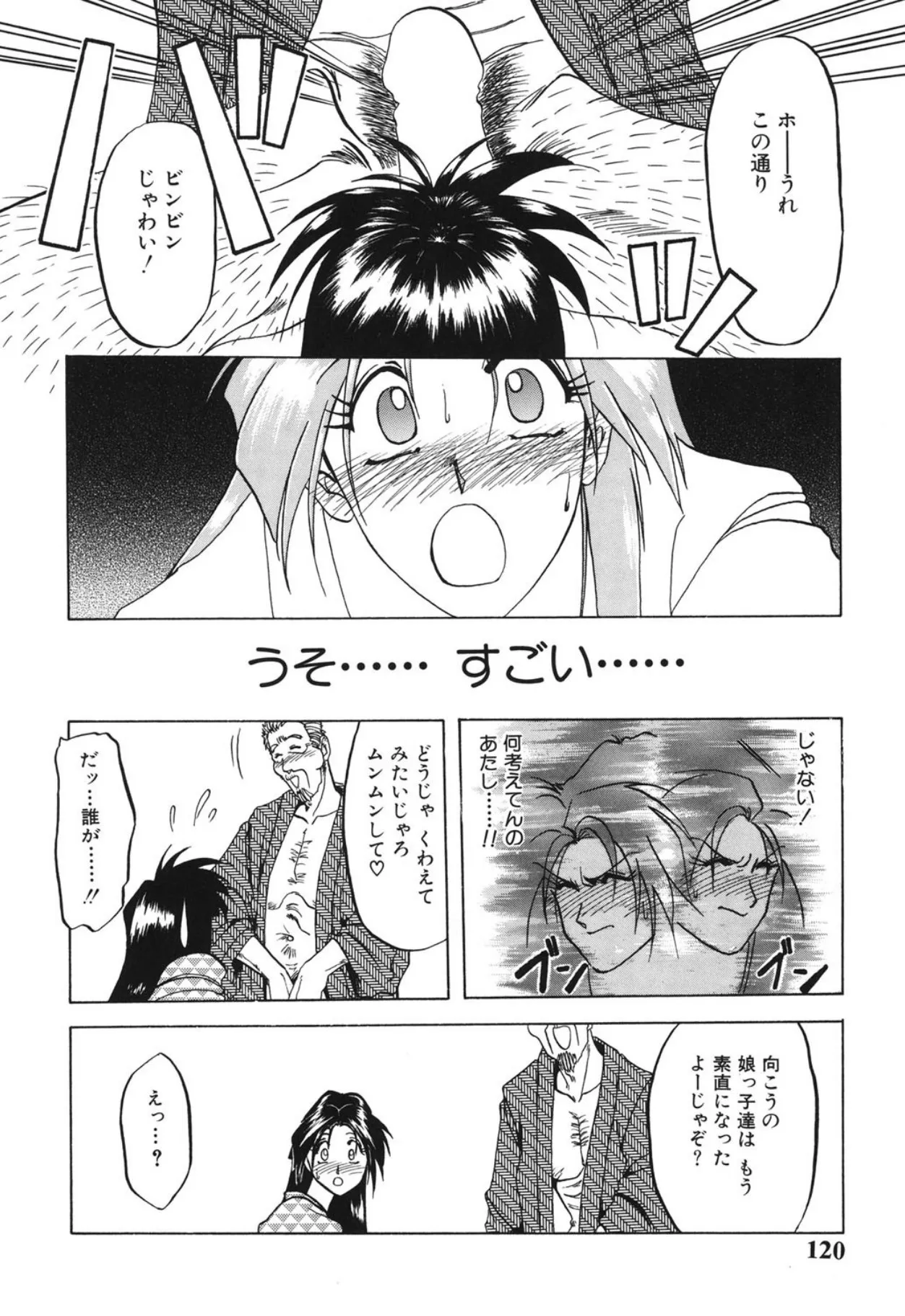 Page 118