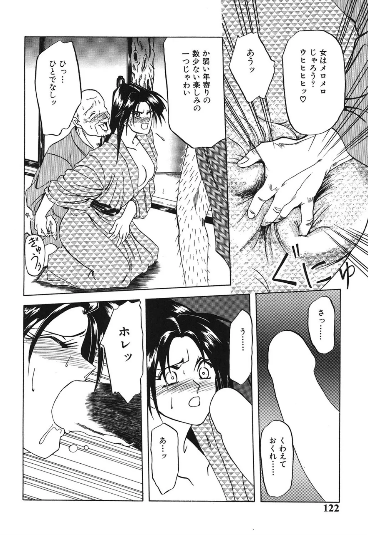 Page 120
