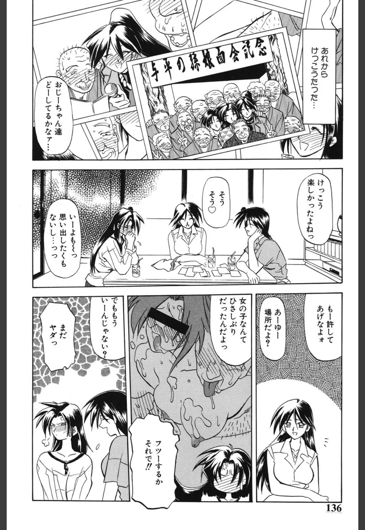 Page 134