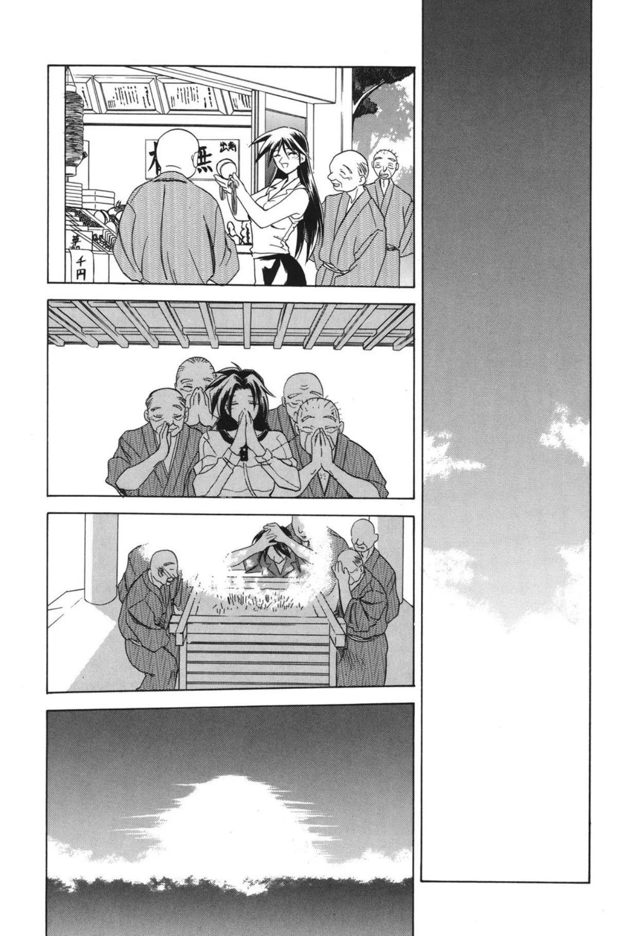 Page 138