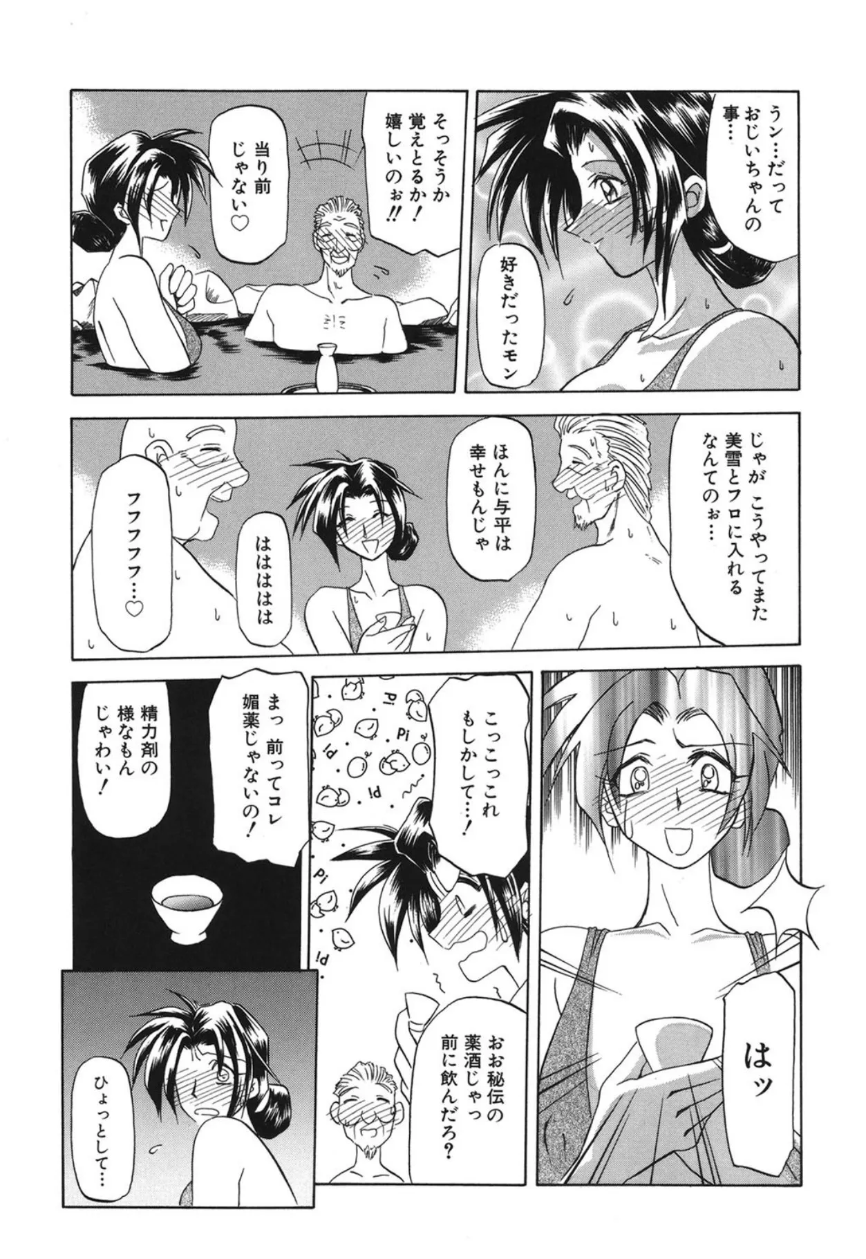 Page 143