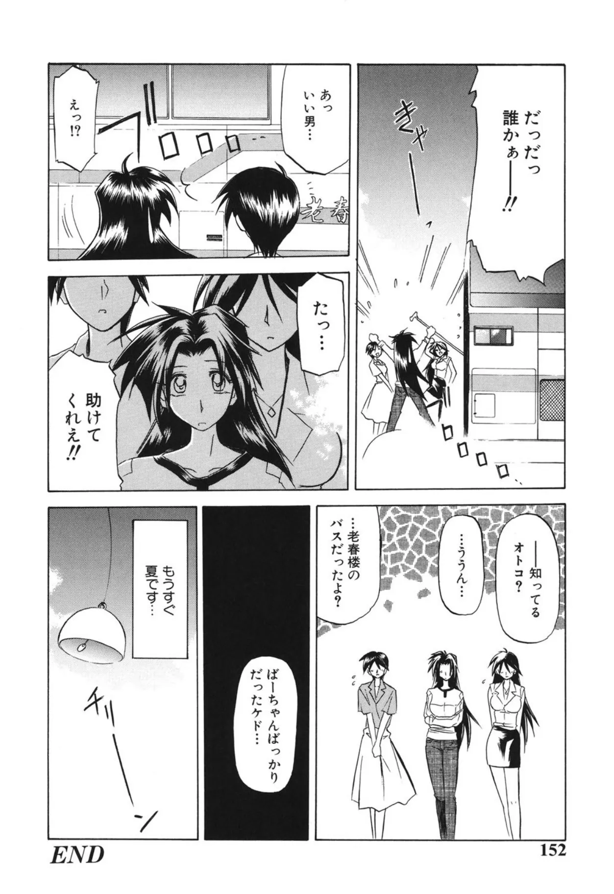 Page 150