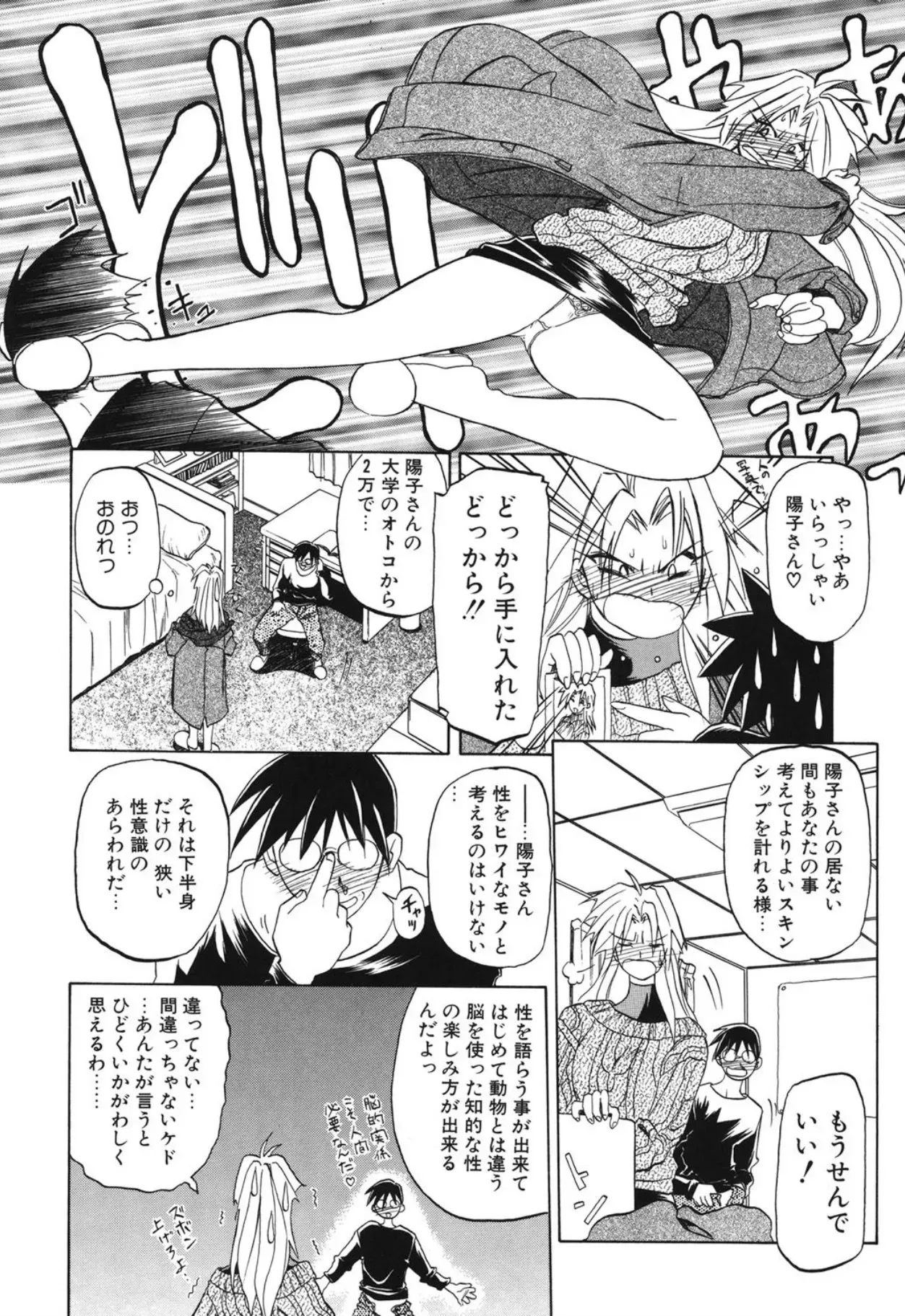 Page 154
