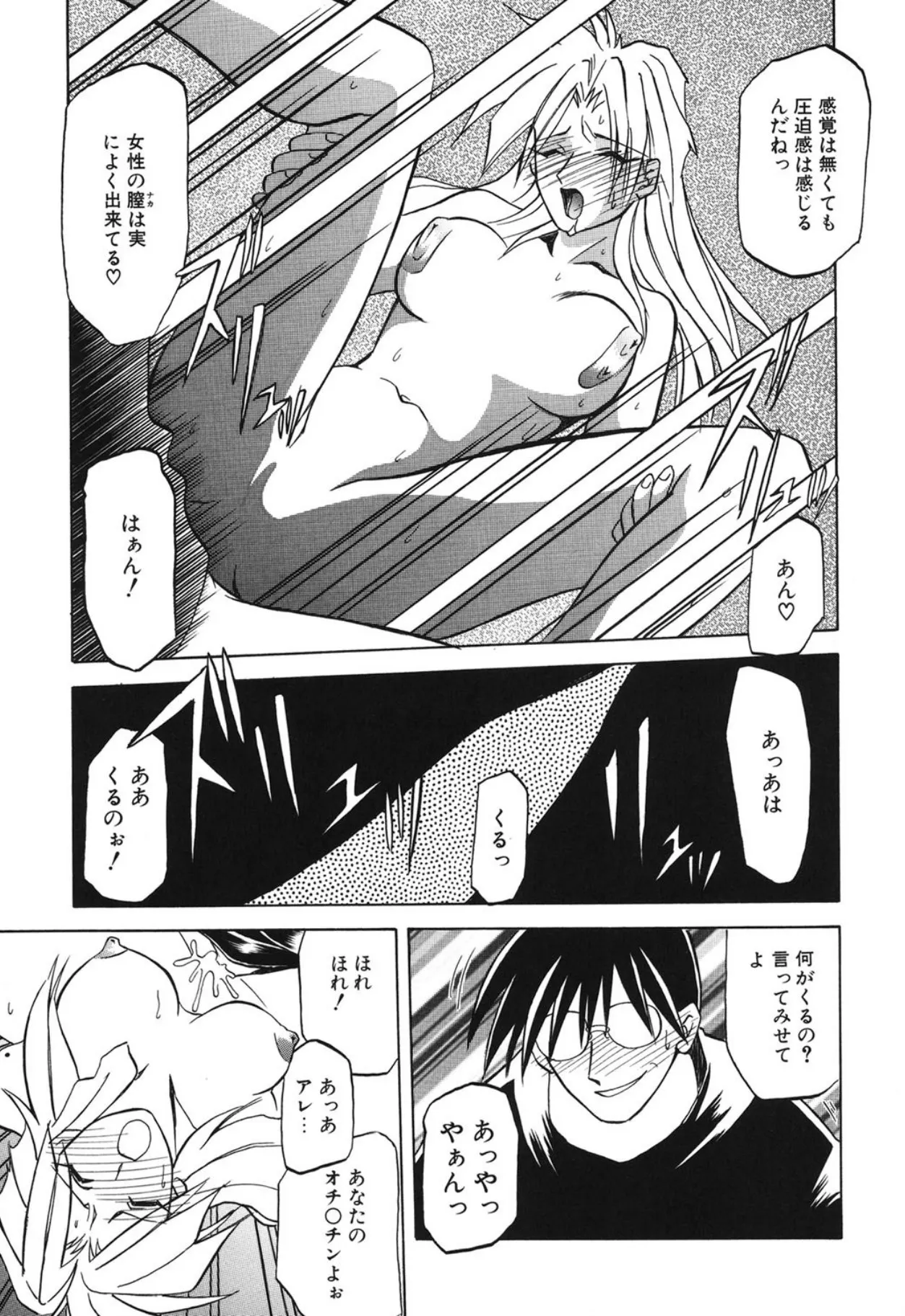 Page 165