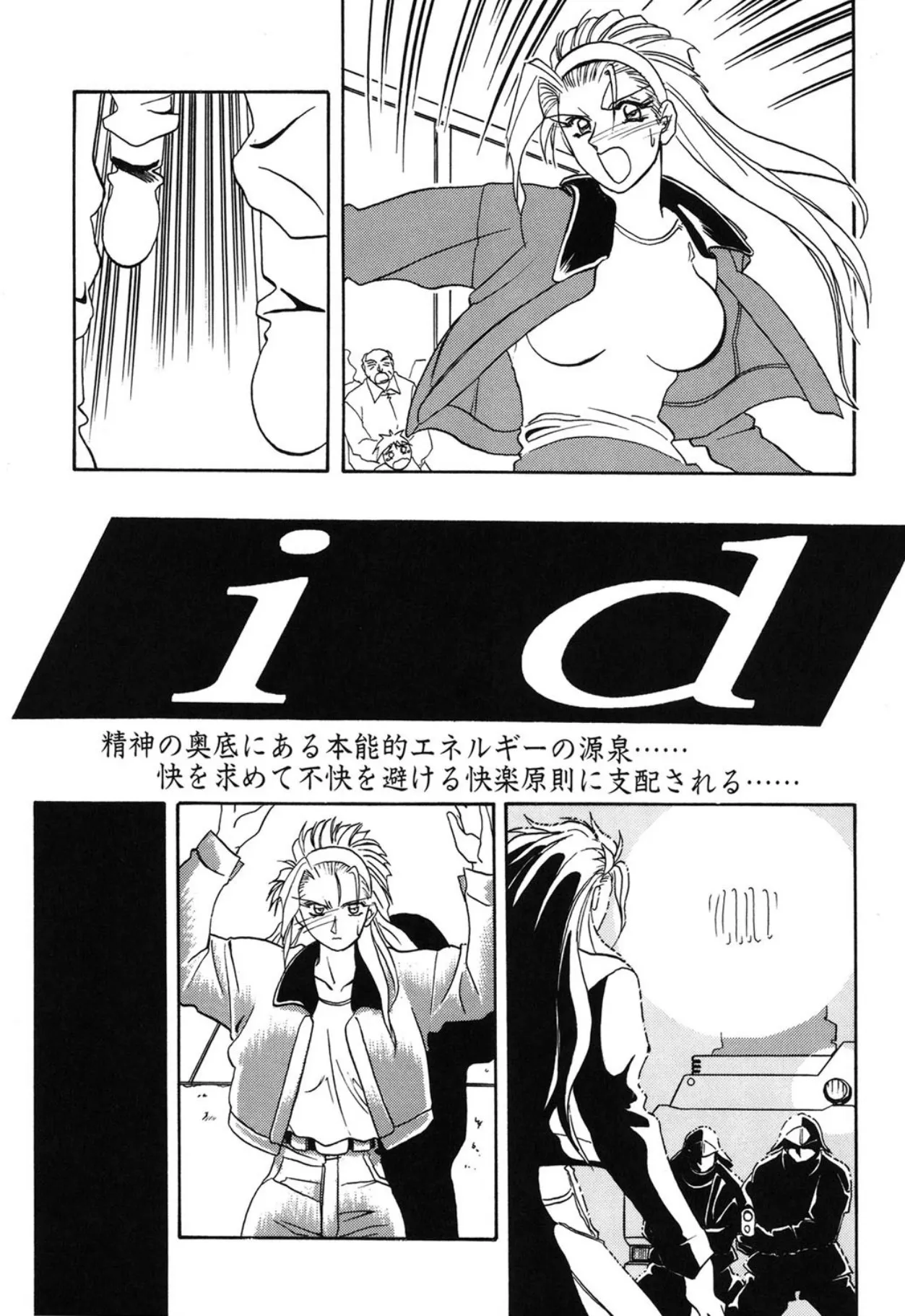 Page 169