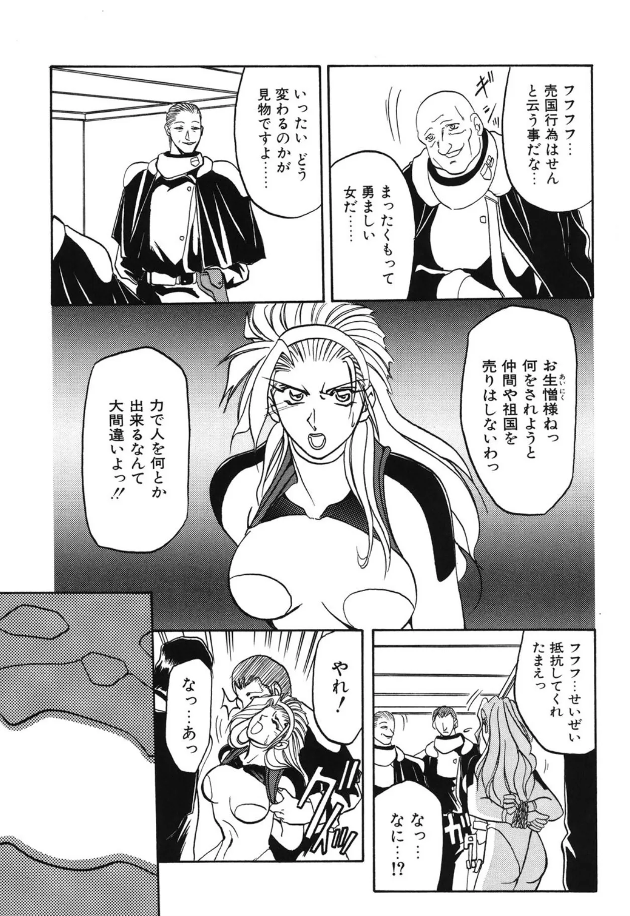 Page 171
