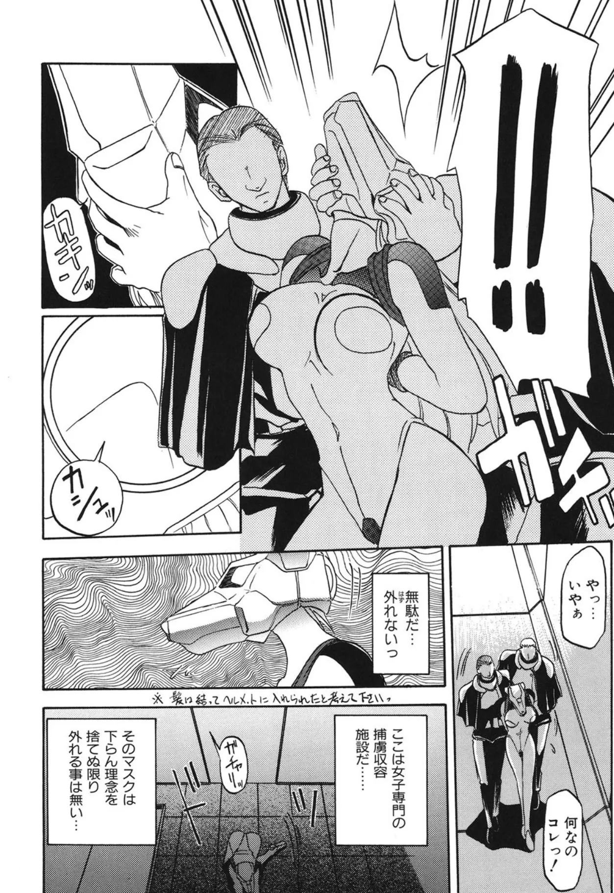Page 172