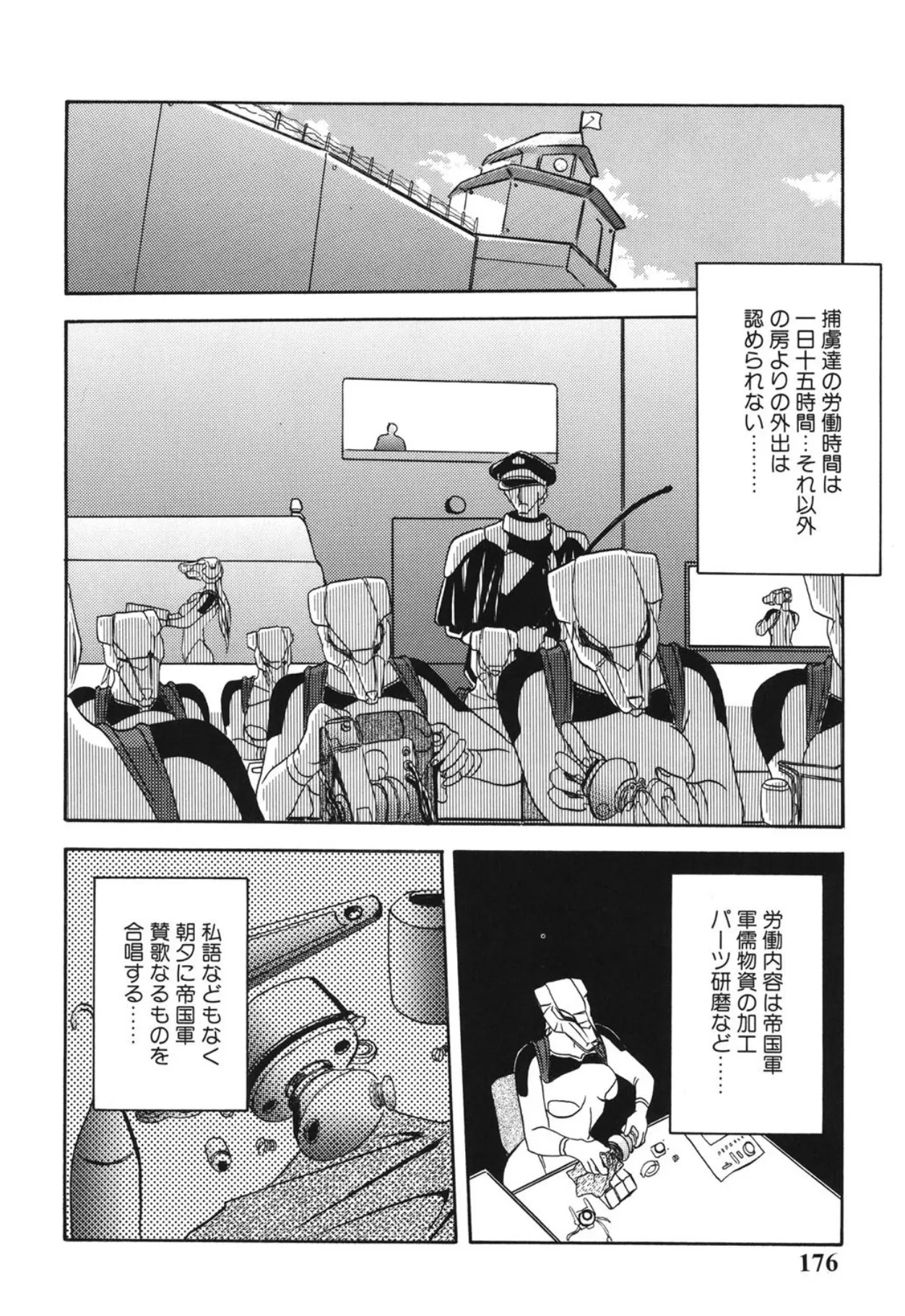 Page 174