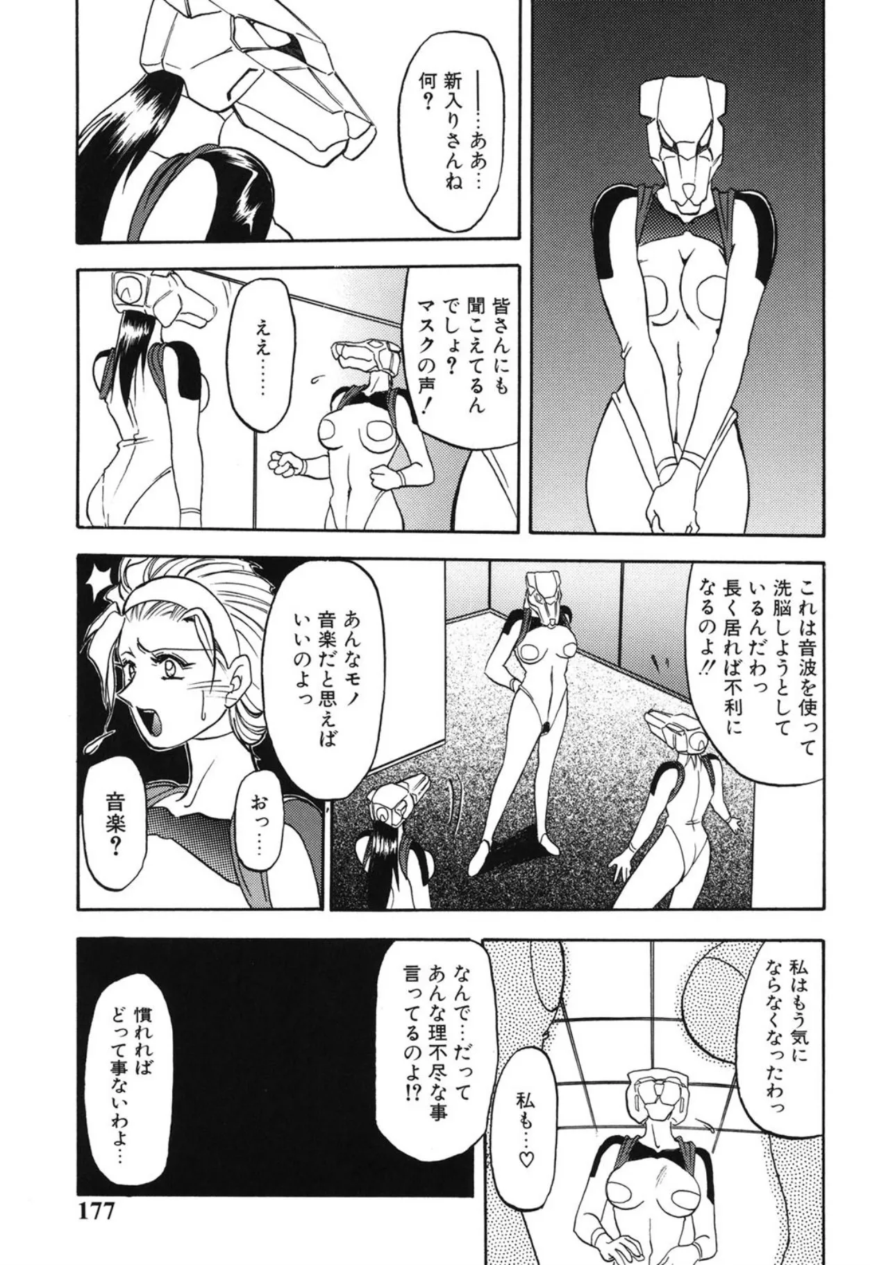 Page 175