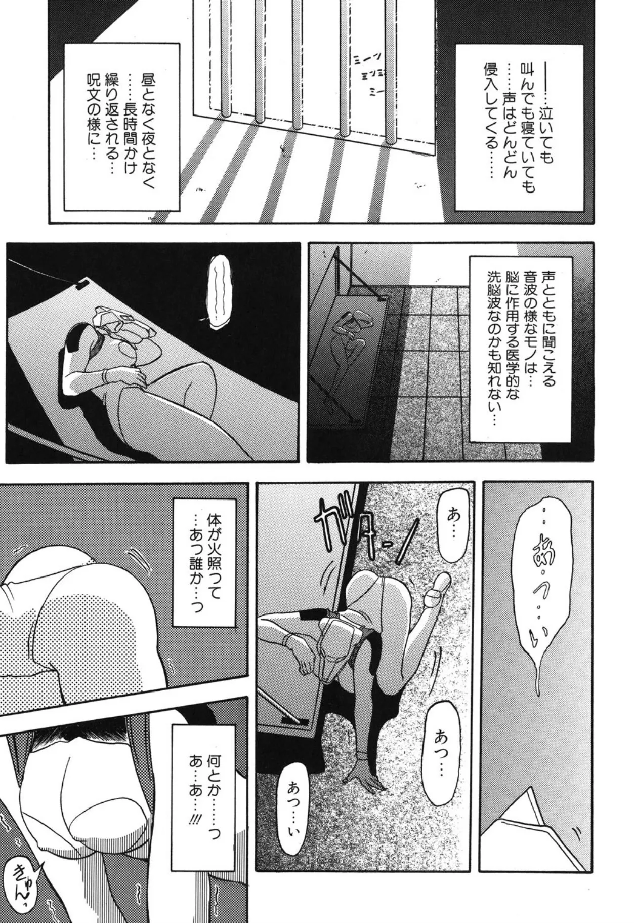 Page 177