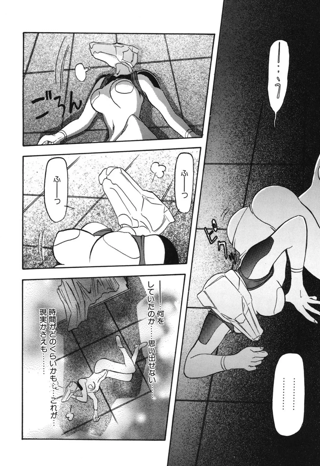 Page 182