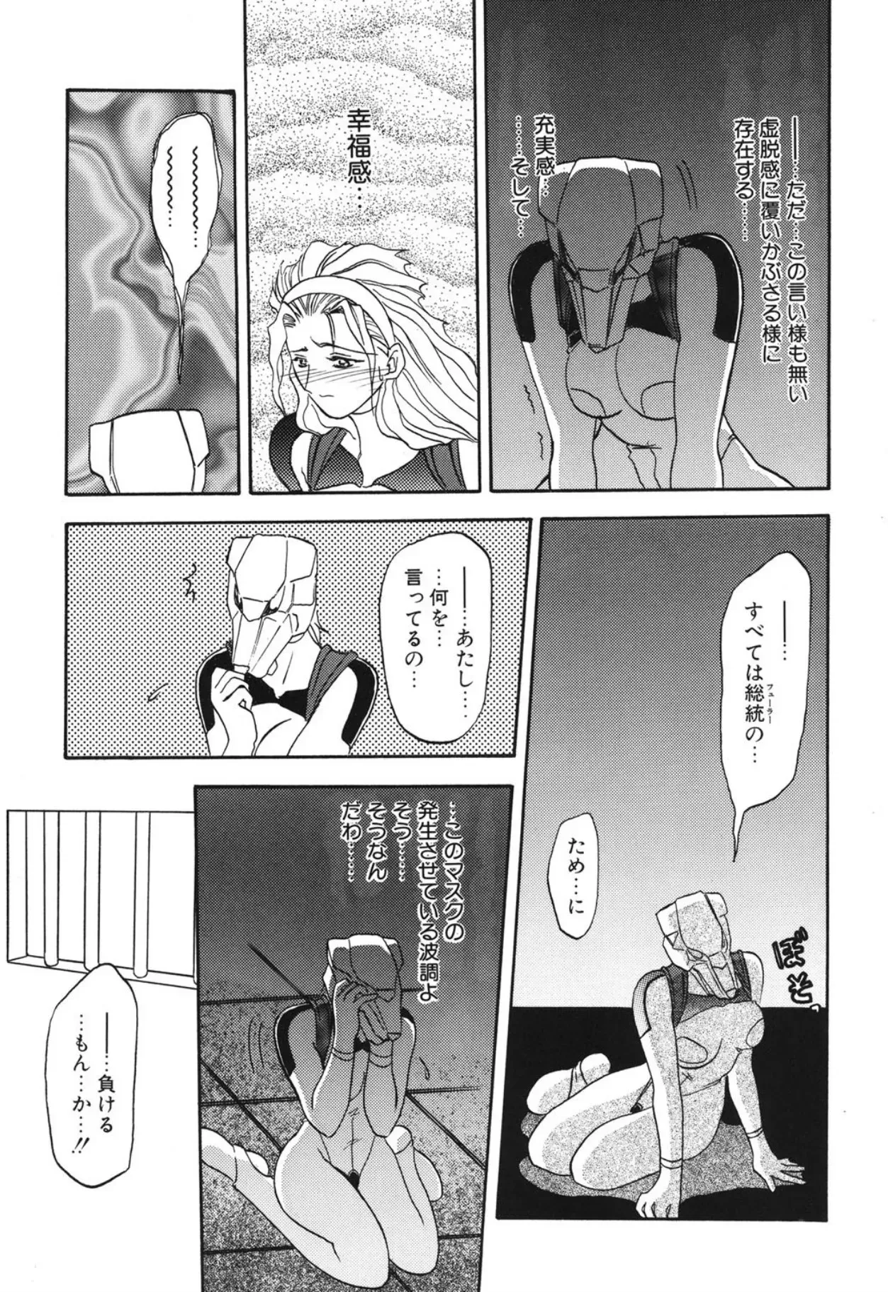Page 183