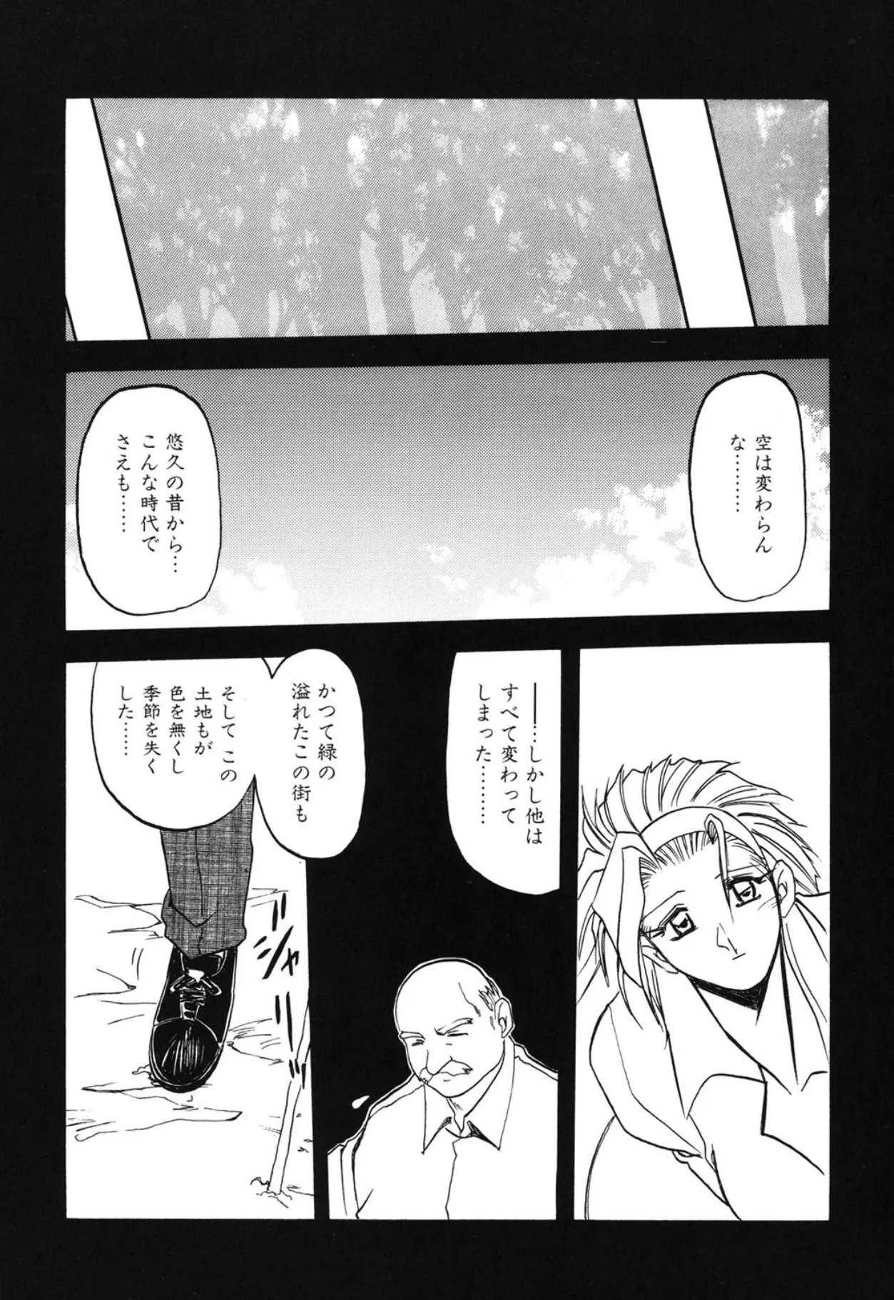 Page 184