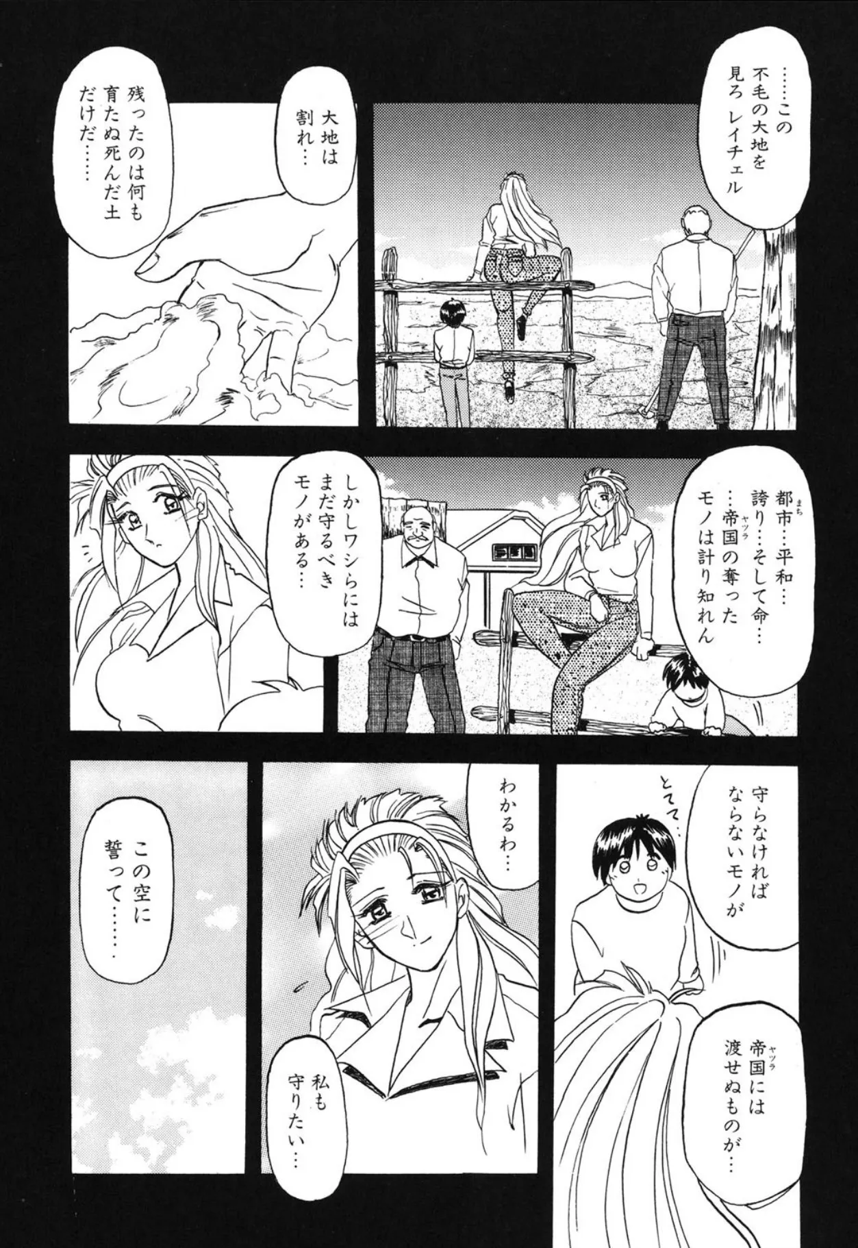 Page 185