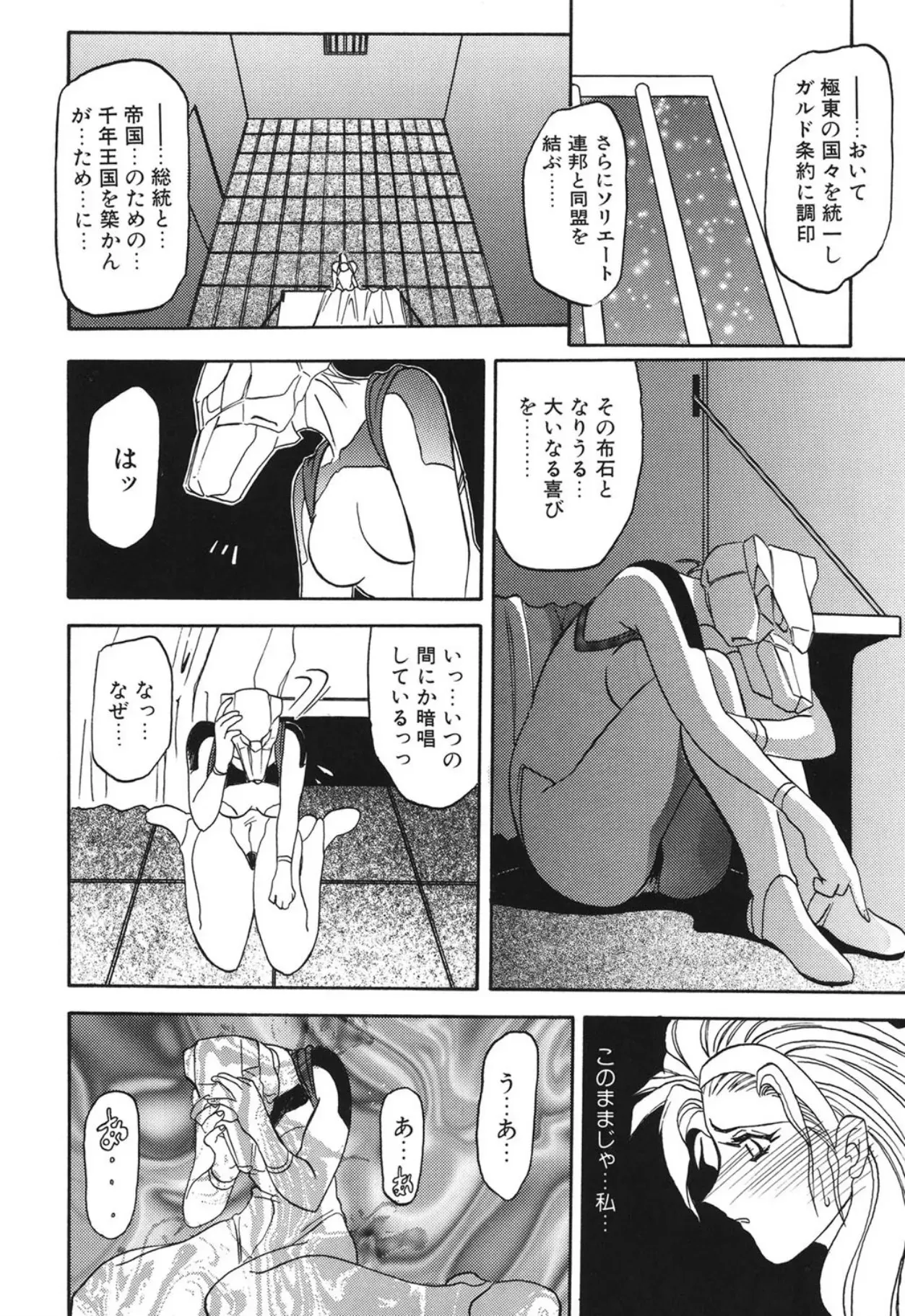 Page 186
