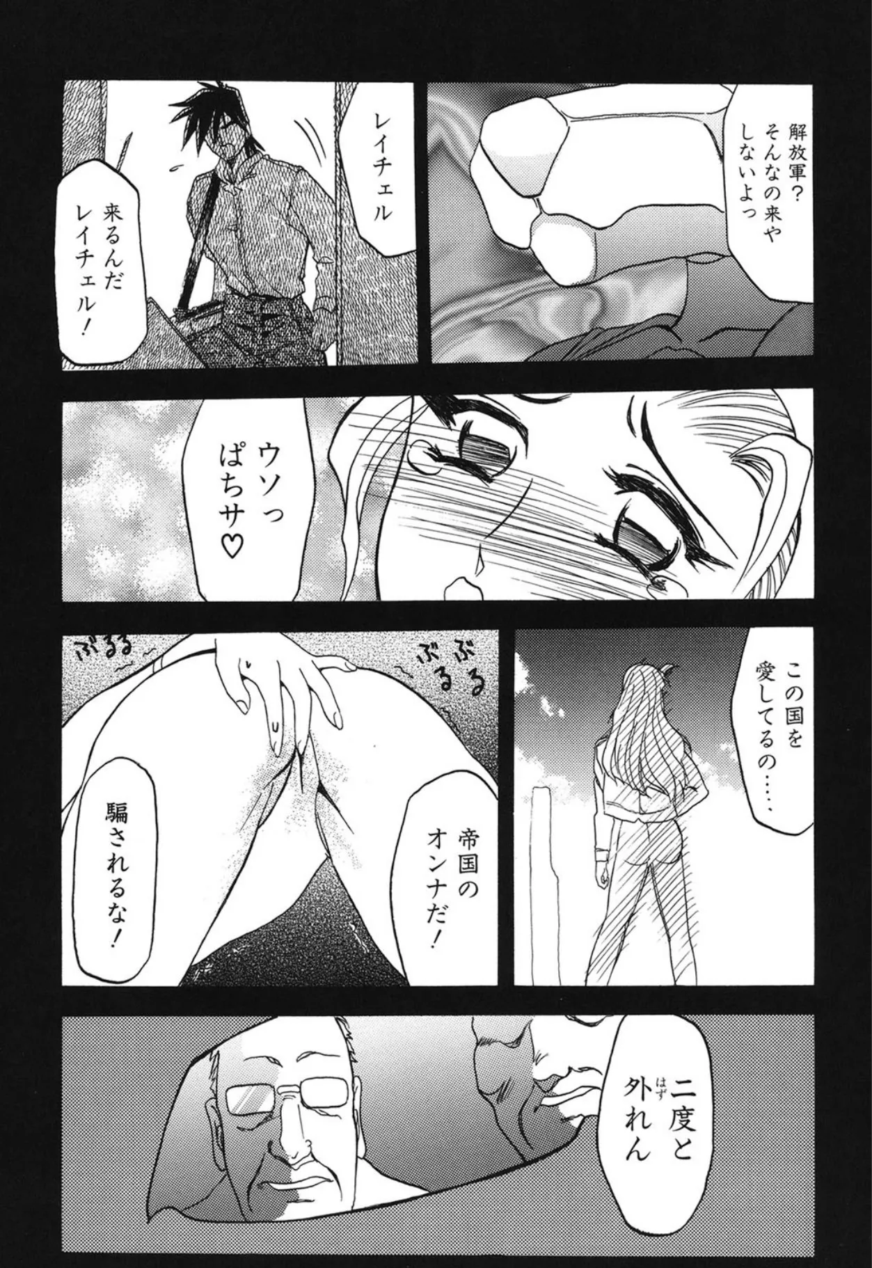 Page 187