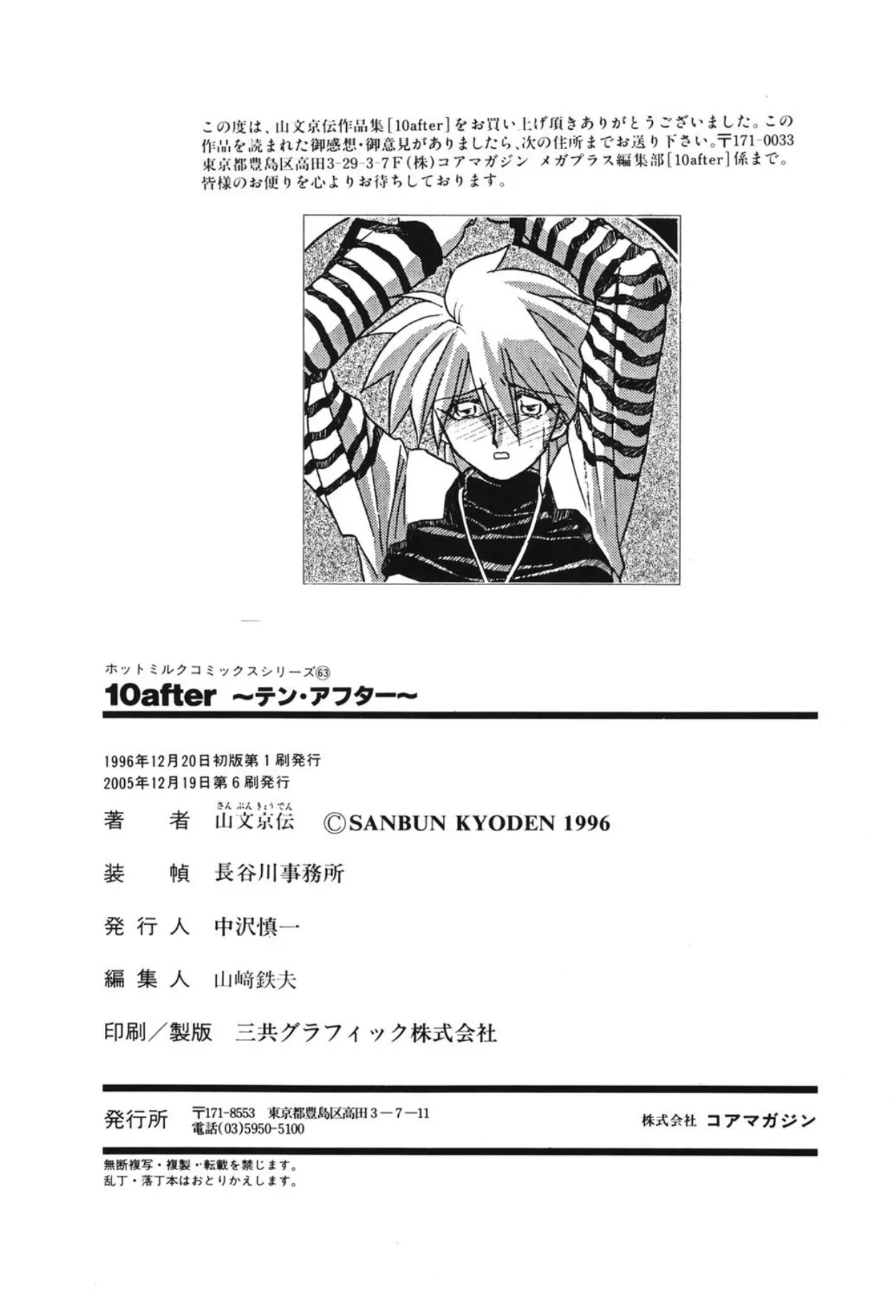 Page 202