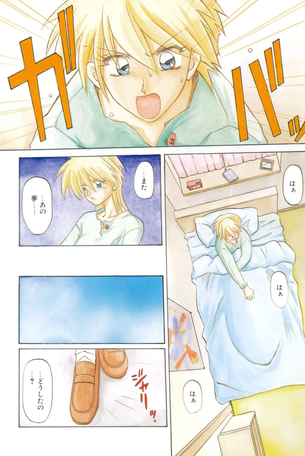 Page 4