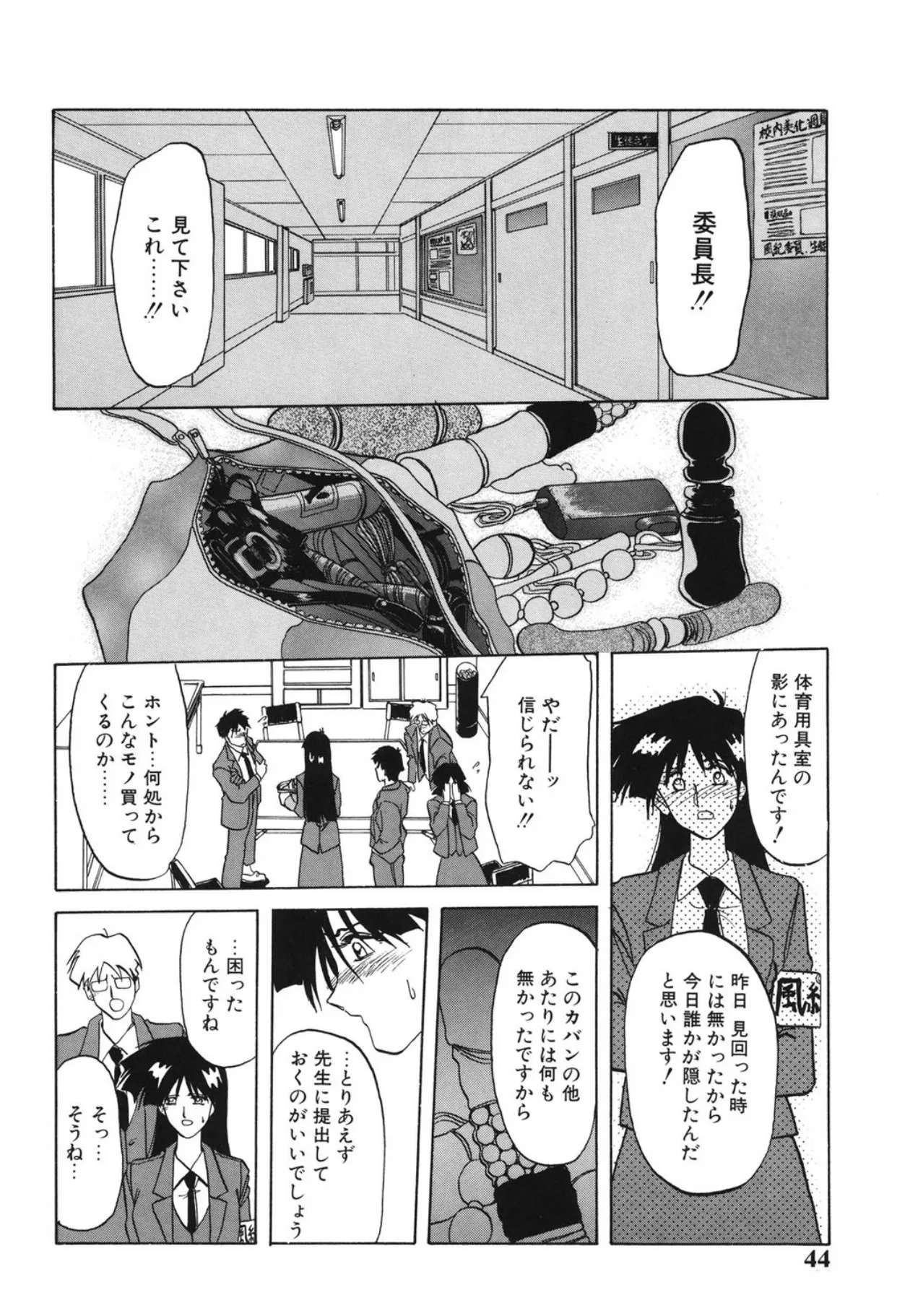Page 42