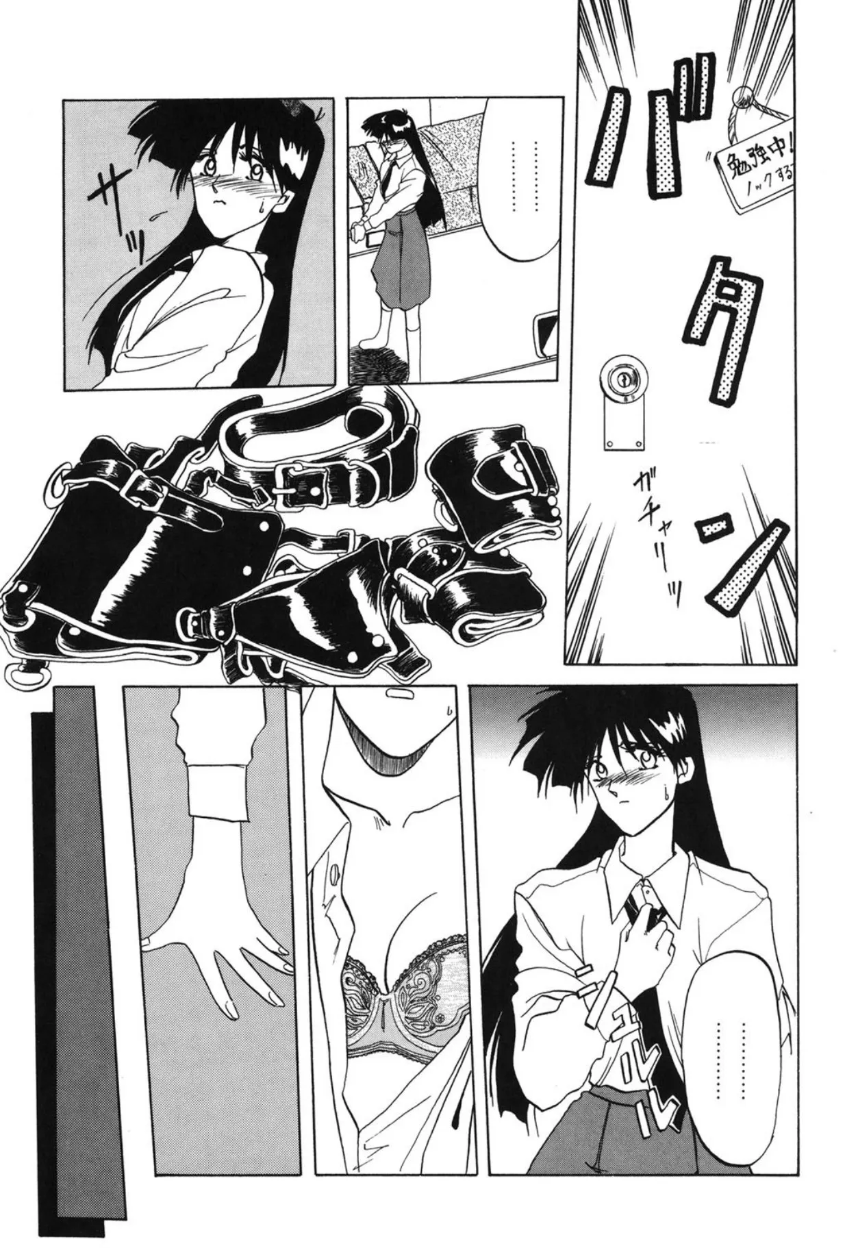 Page 45