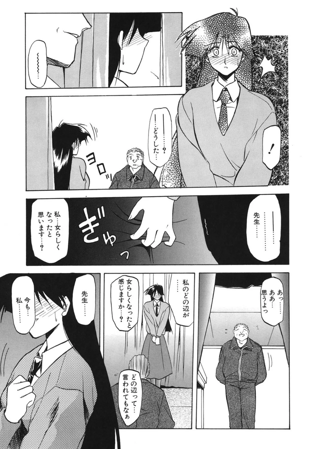 Page 63