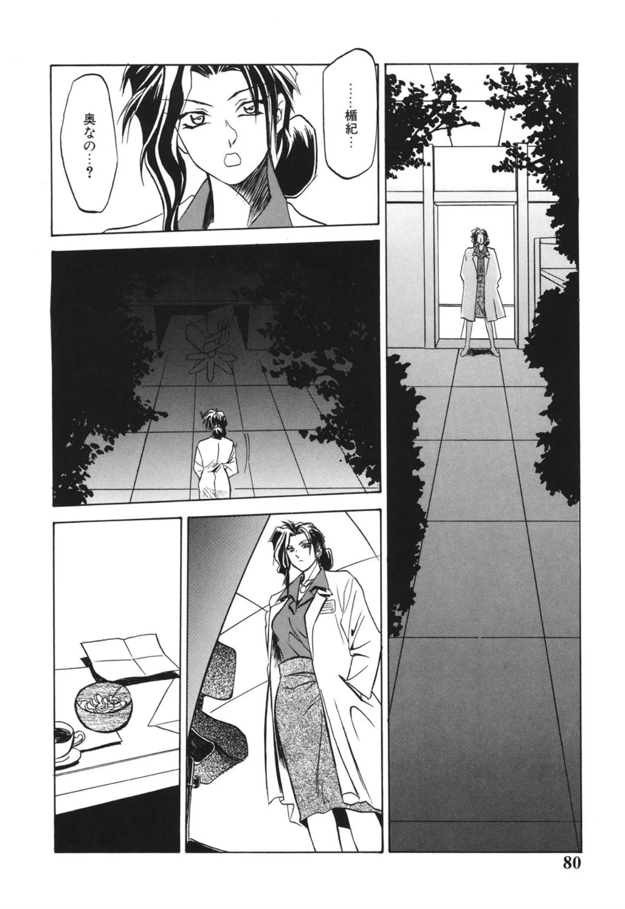 Page 78