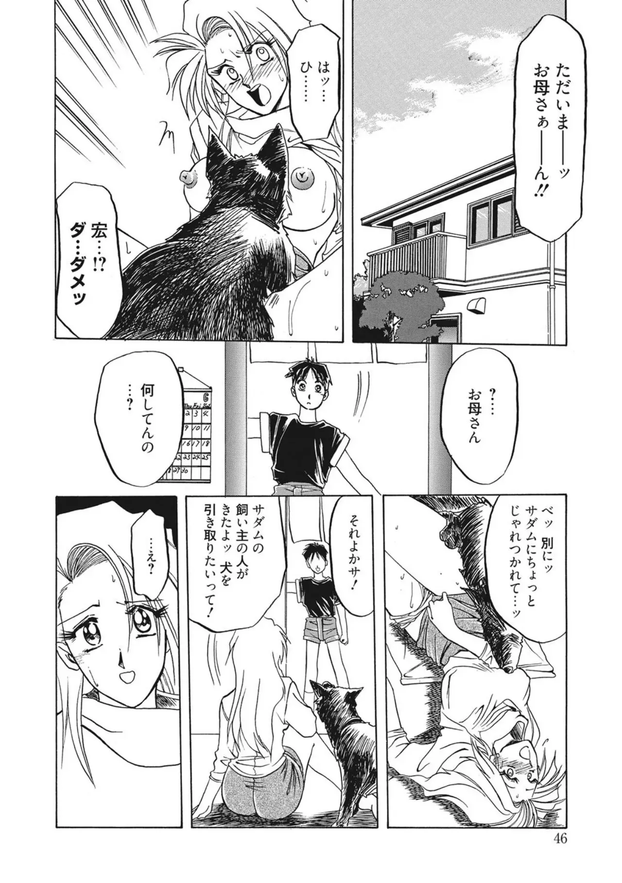 Page 45