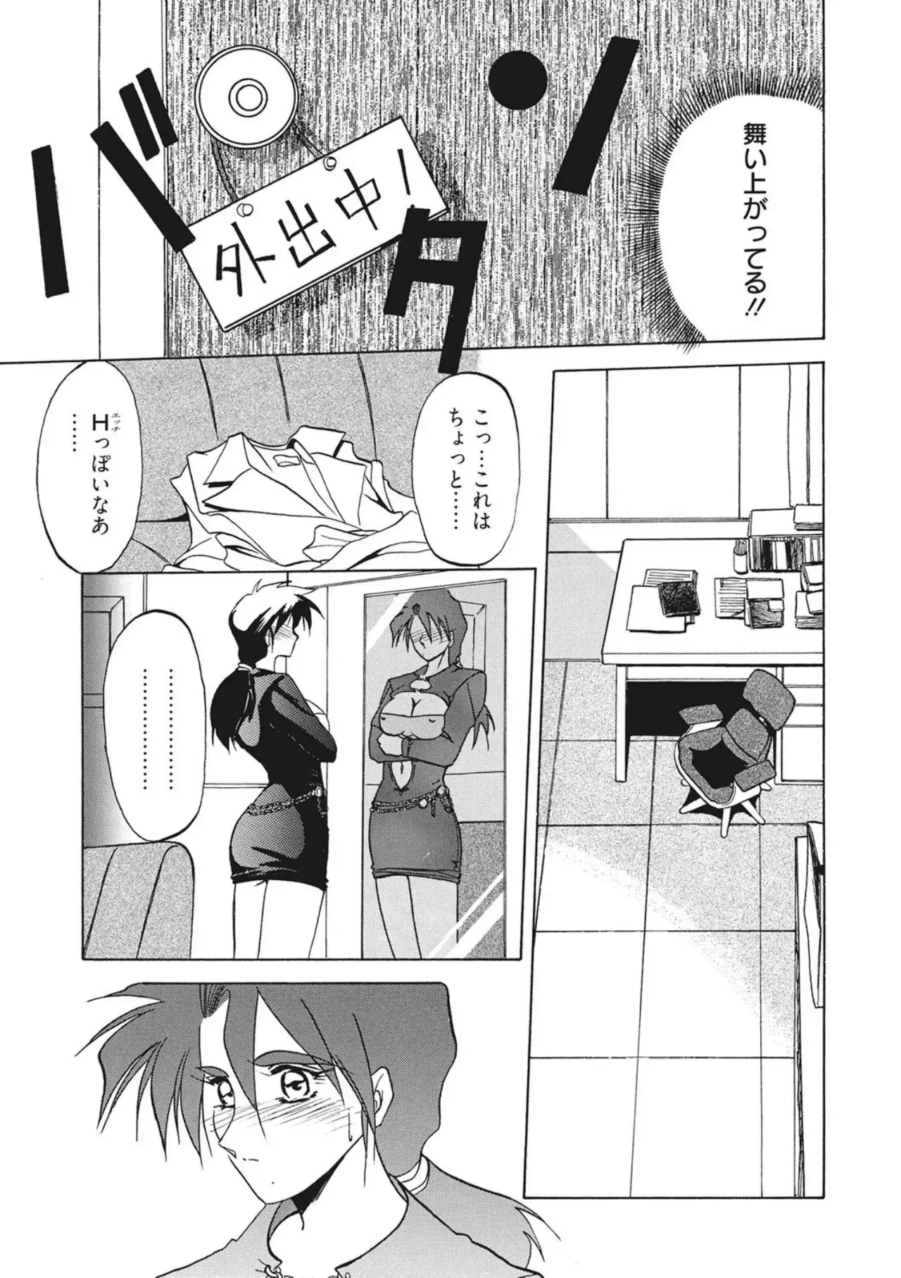 Page 92