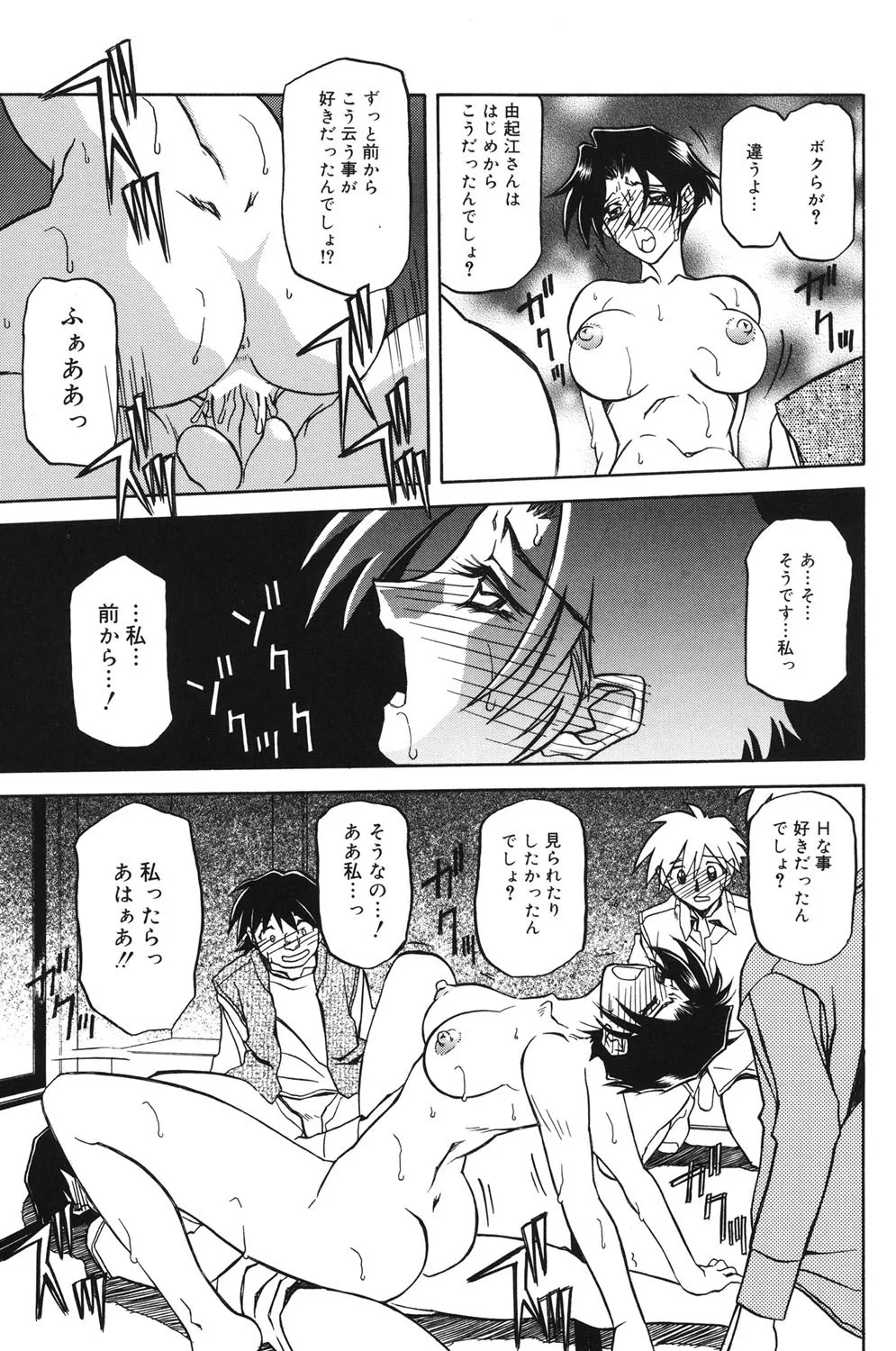 Page 167