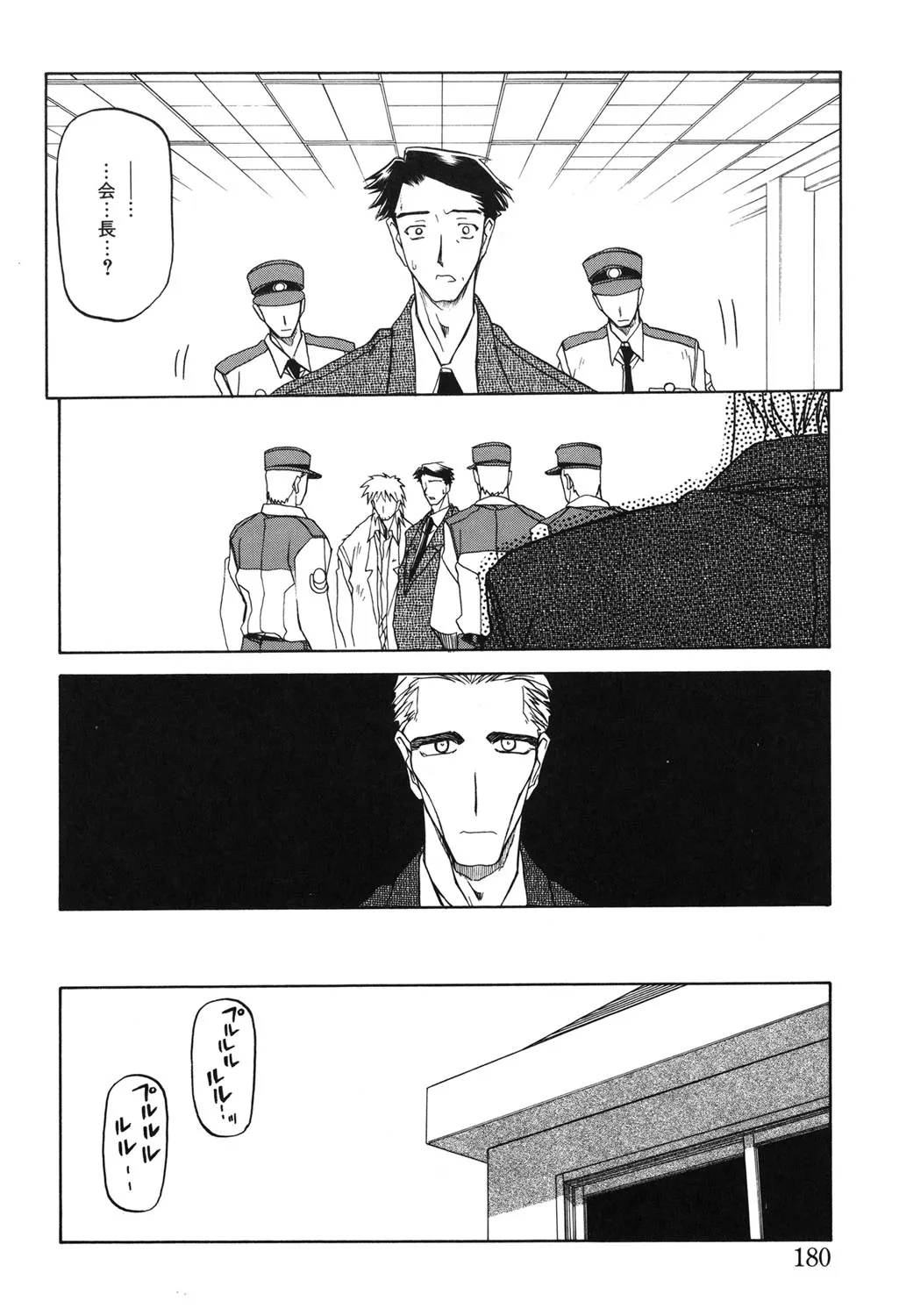 Page 178