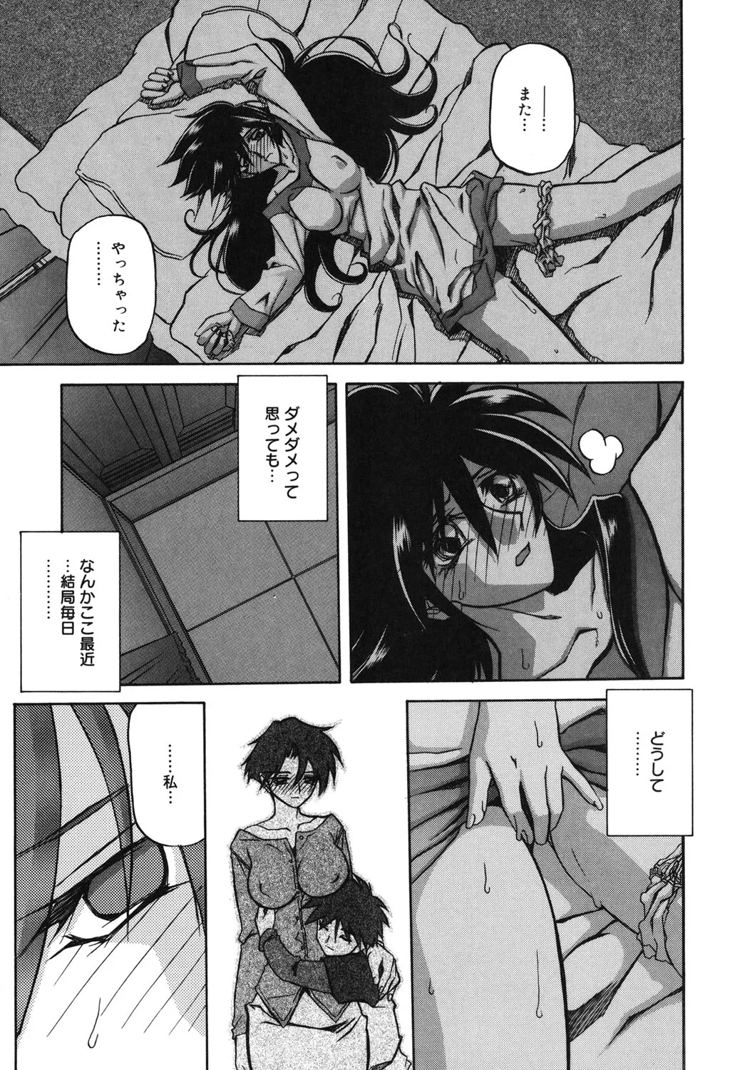 Page 83