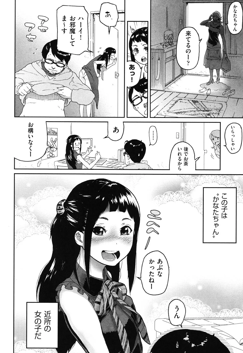 Page 126