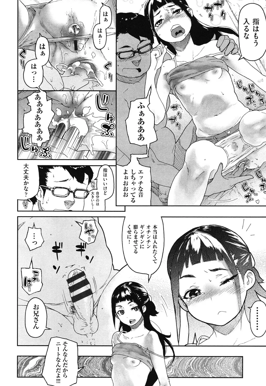 Page 136