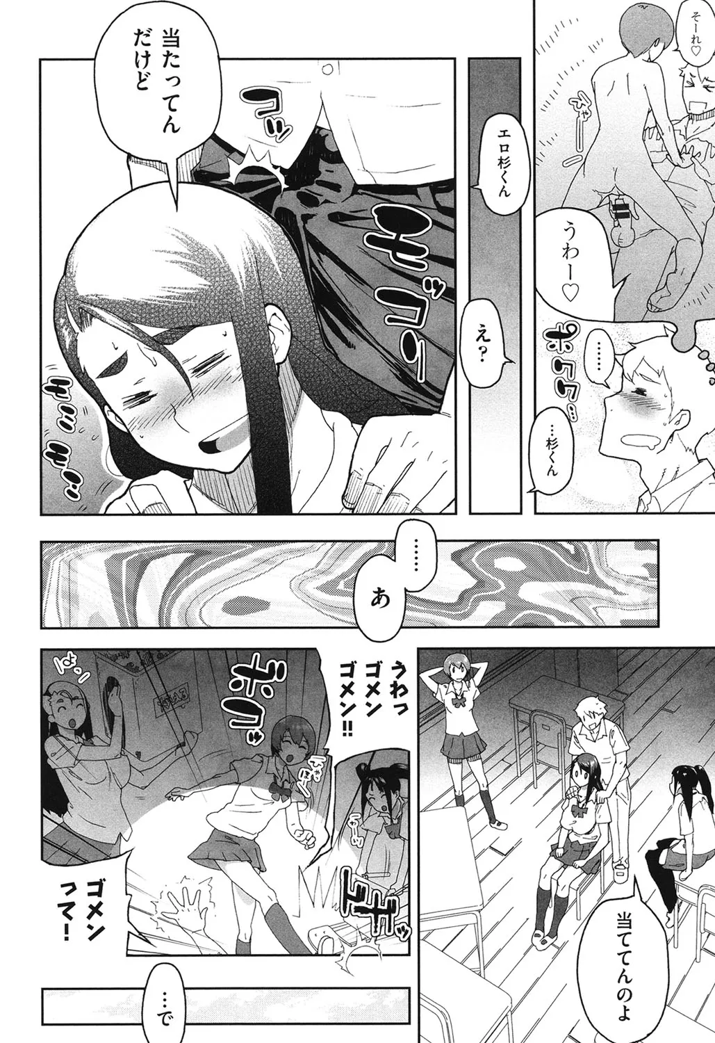 Page 158