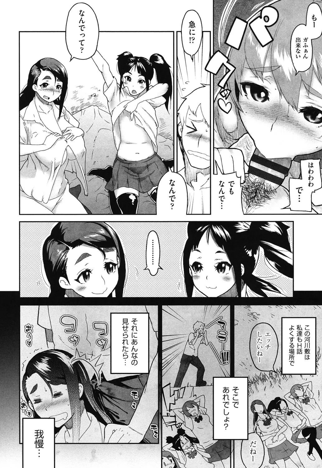 Page 162