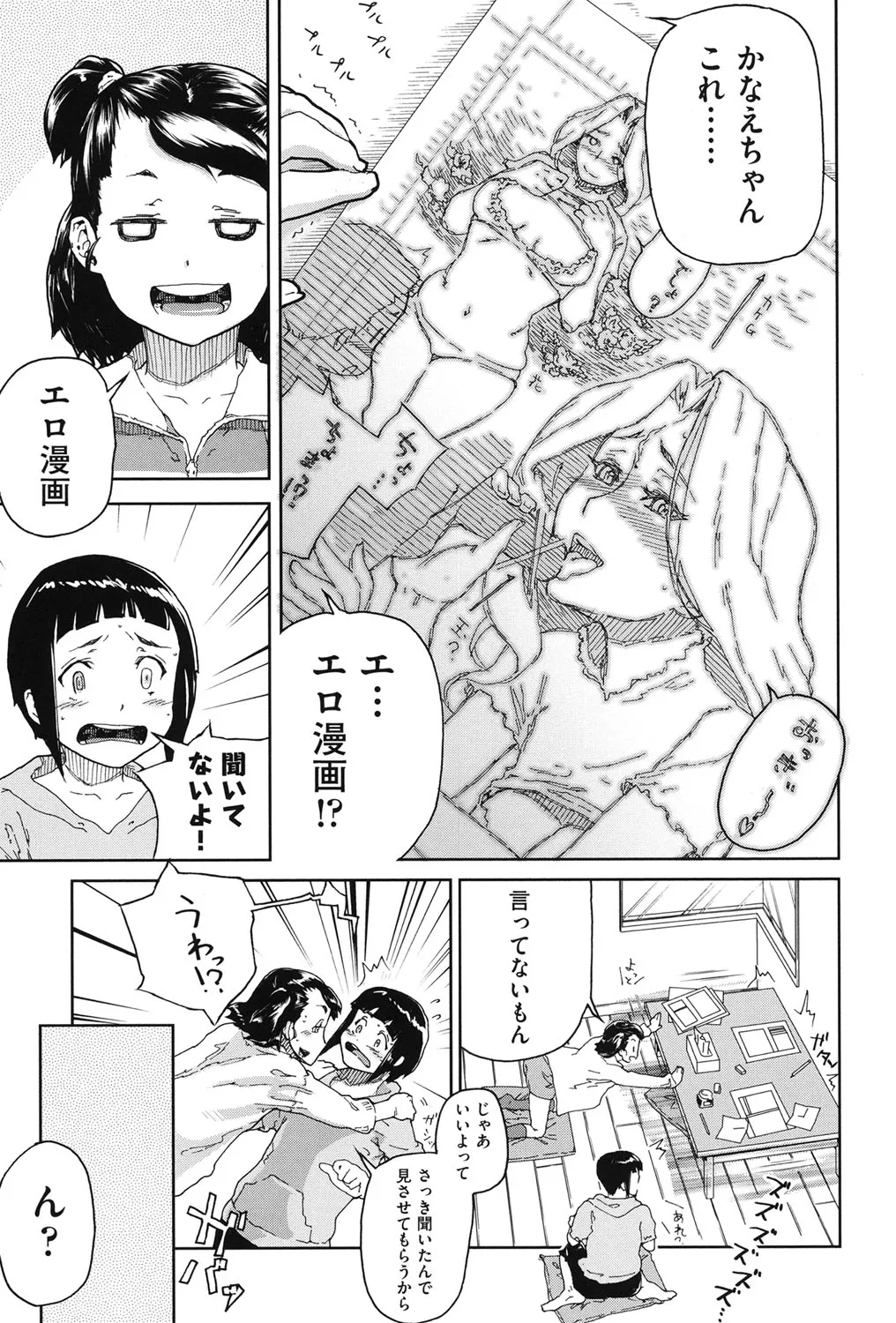 Page 175