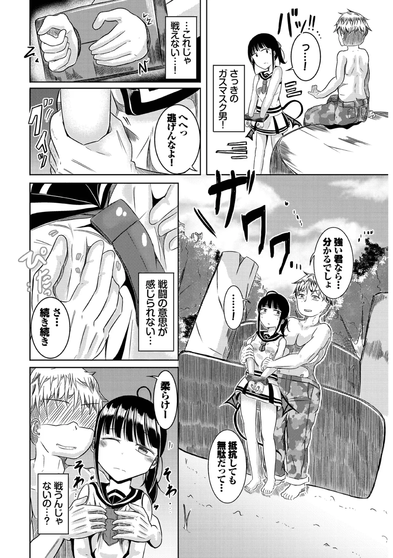 Page 105