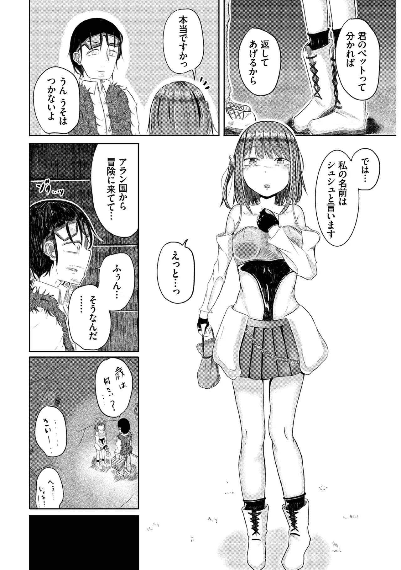 Page 125