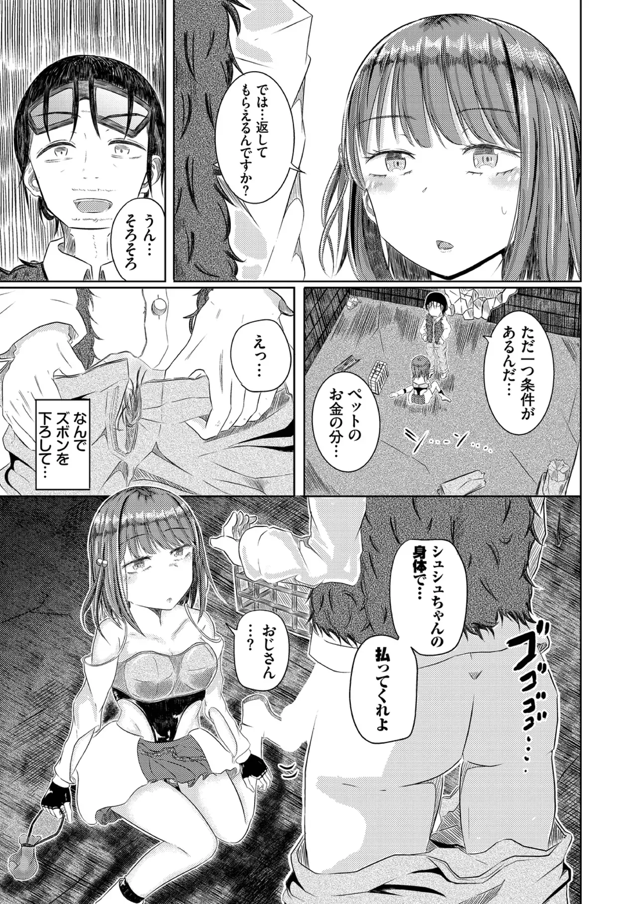 Page 126