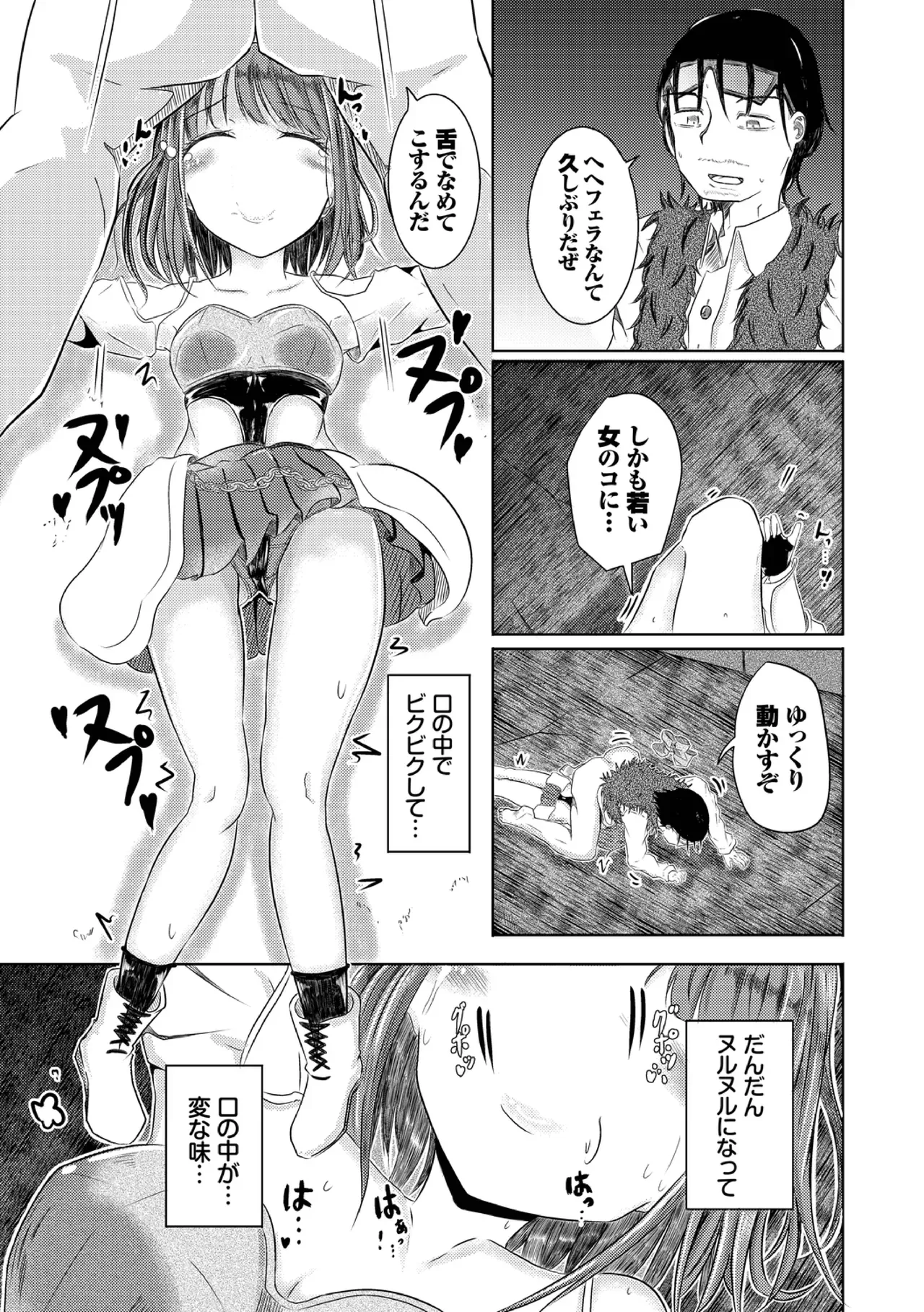 Page 128