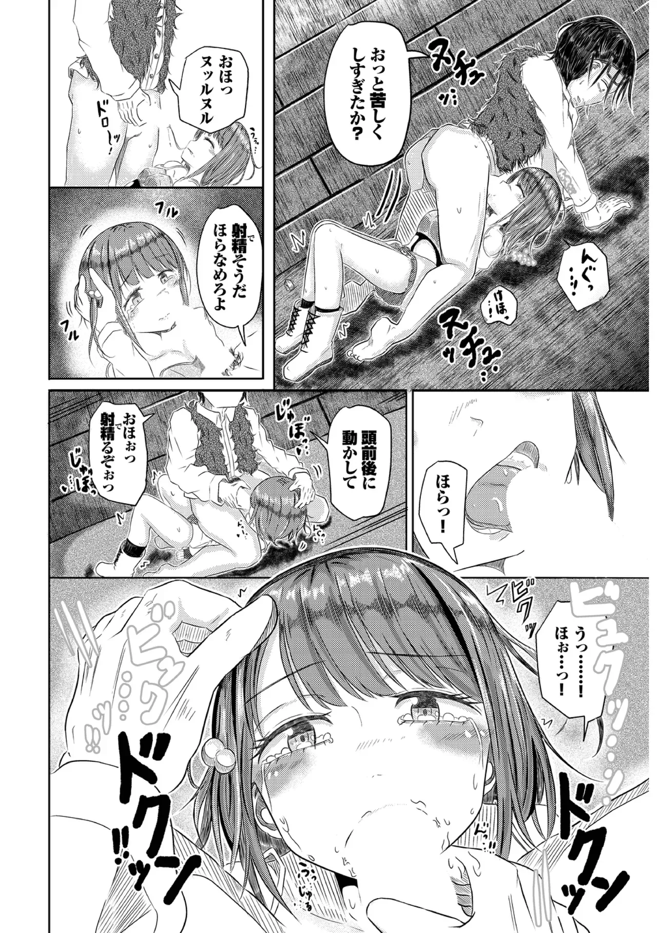 Page 129