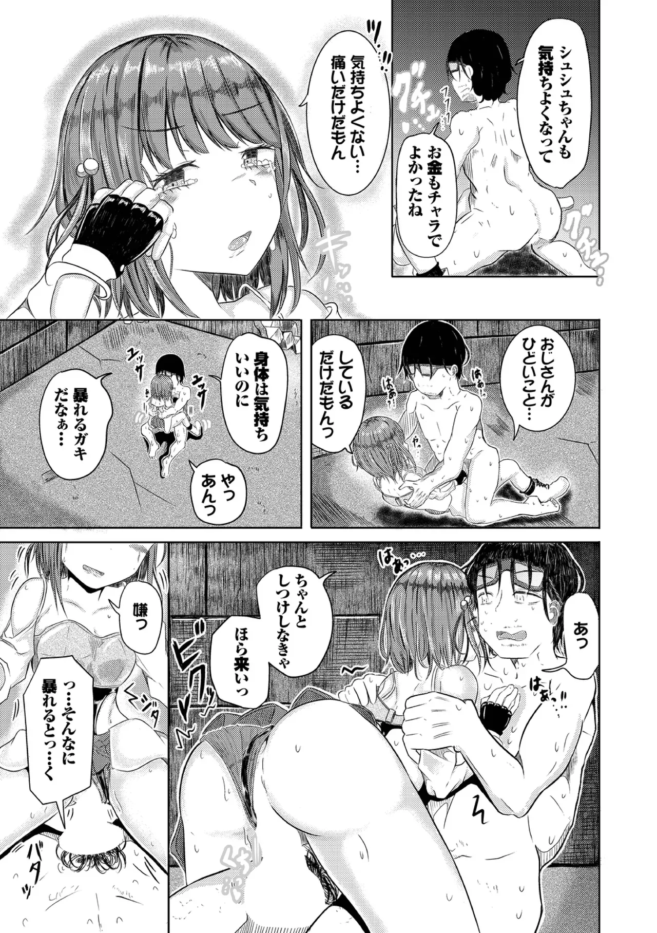 Page 134