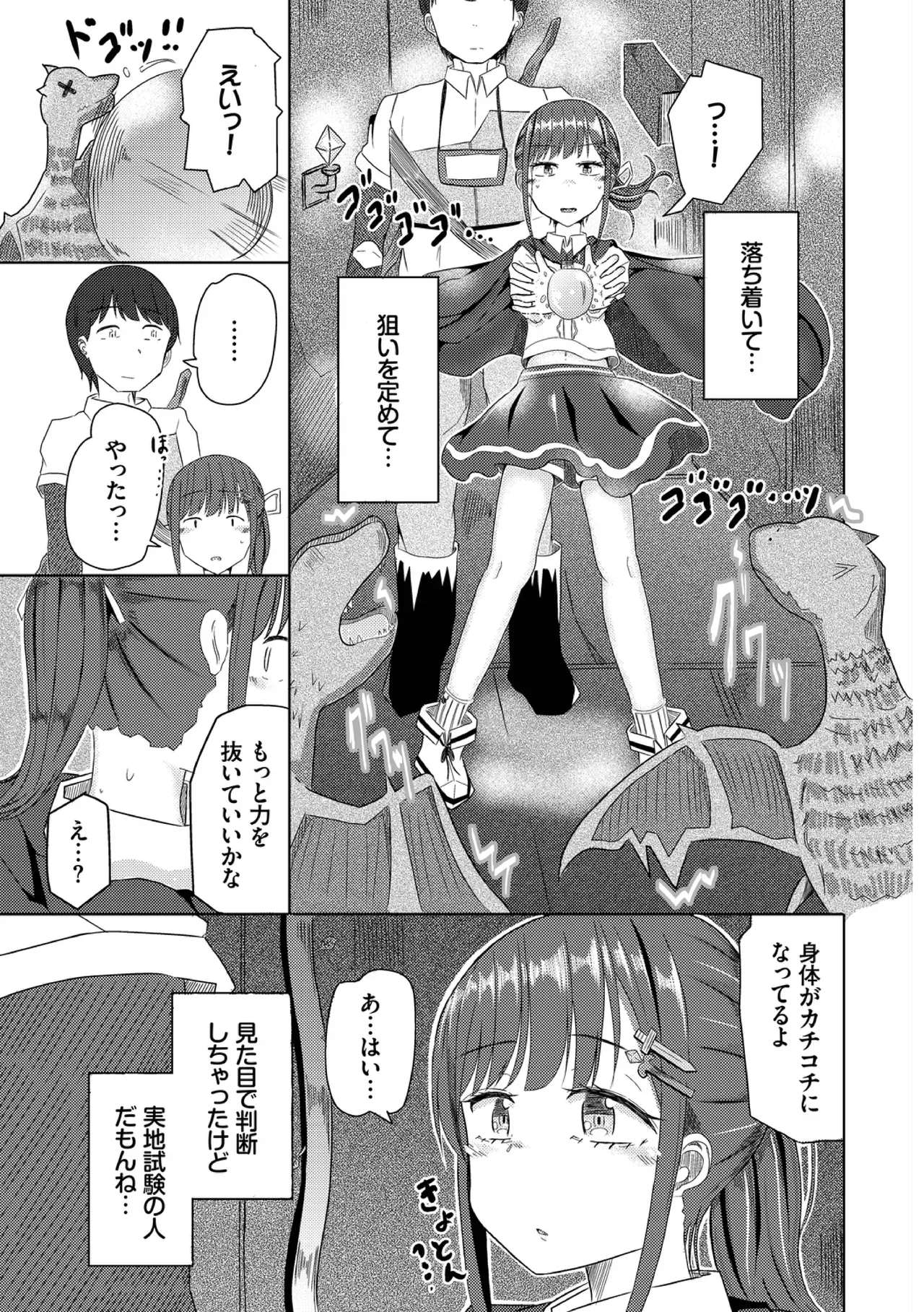 Page 144