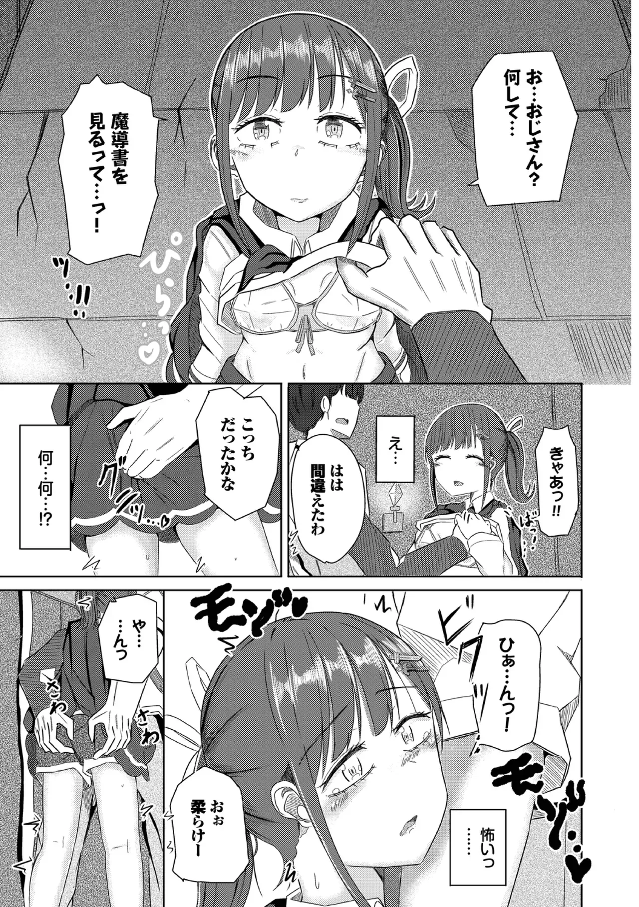 Page 146