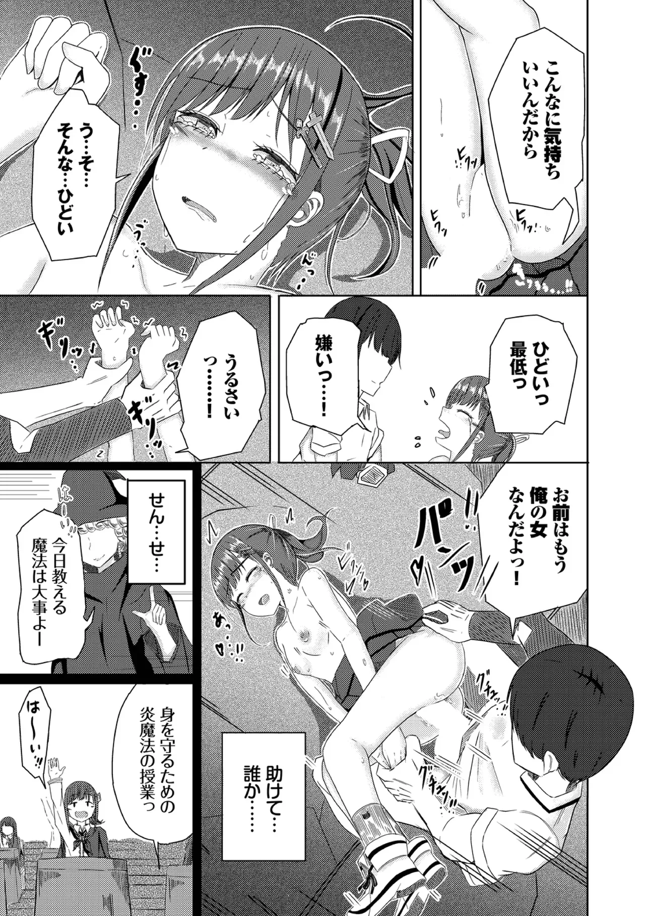Page 152