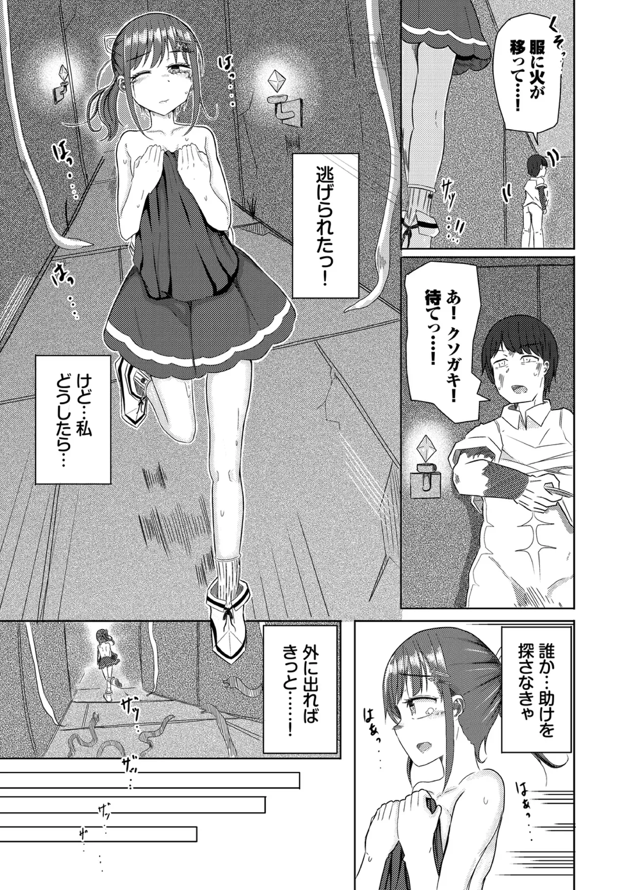Page 154